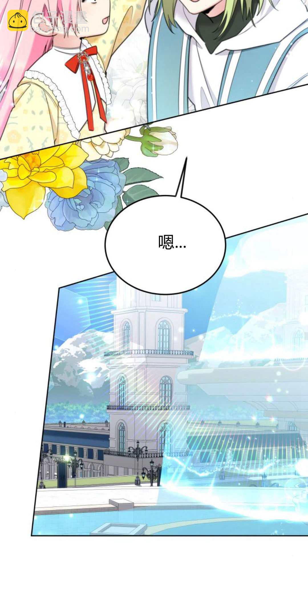 第85话32