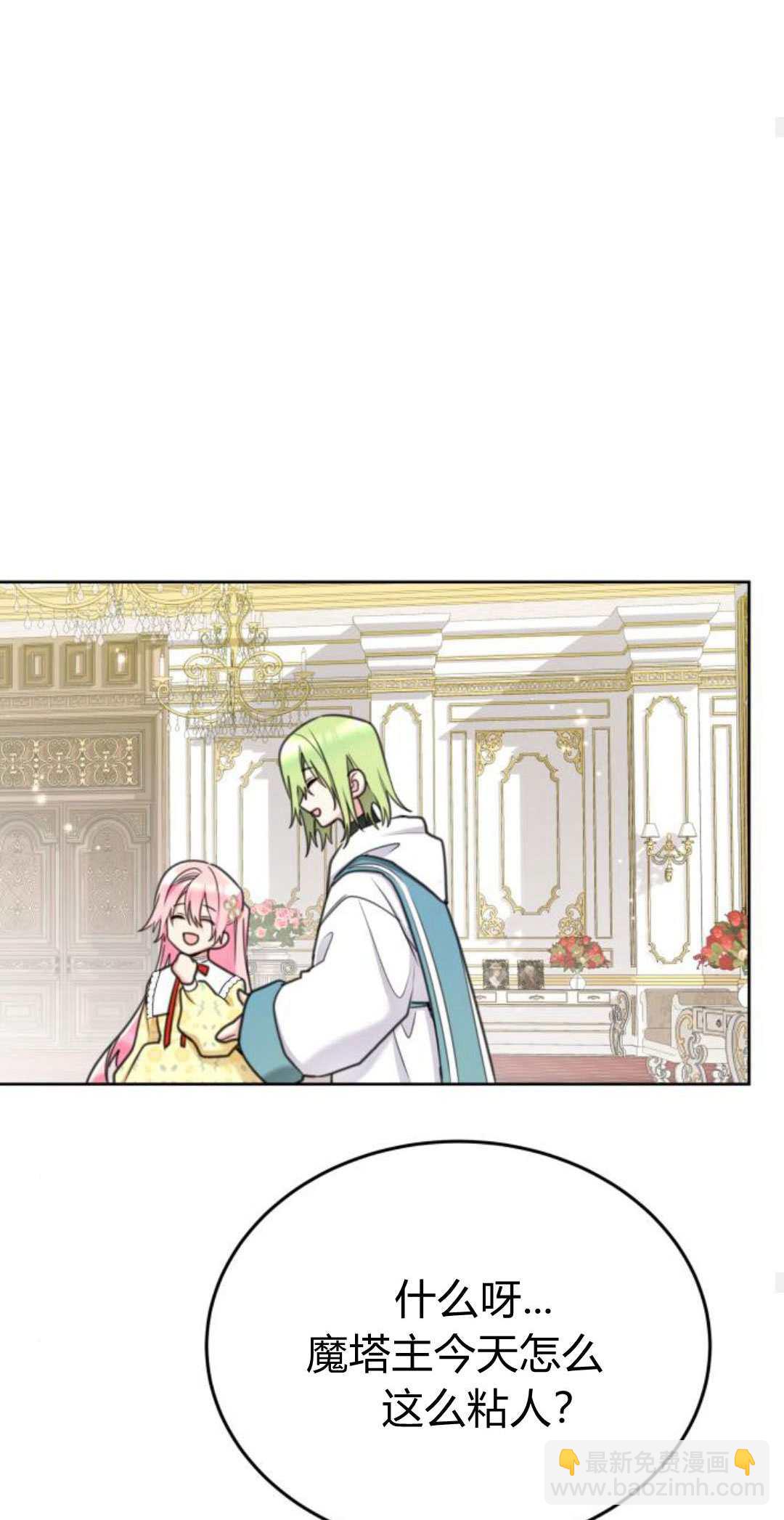 第85话34