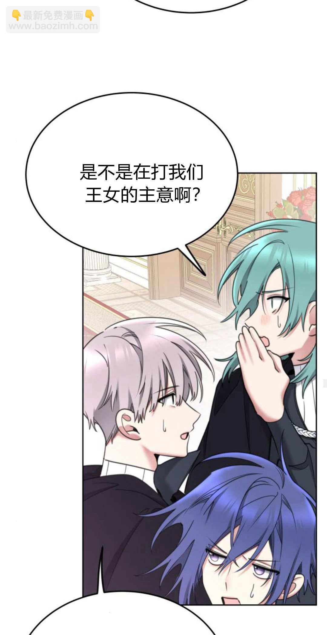 第85话35