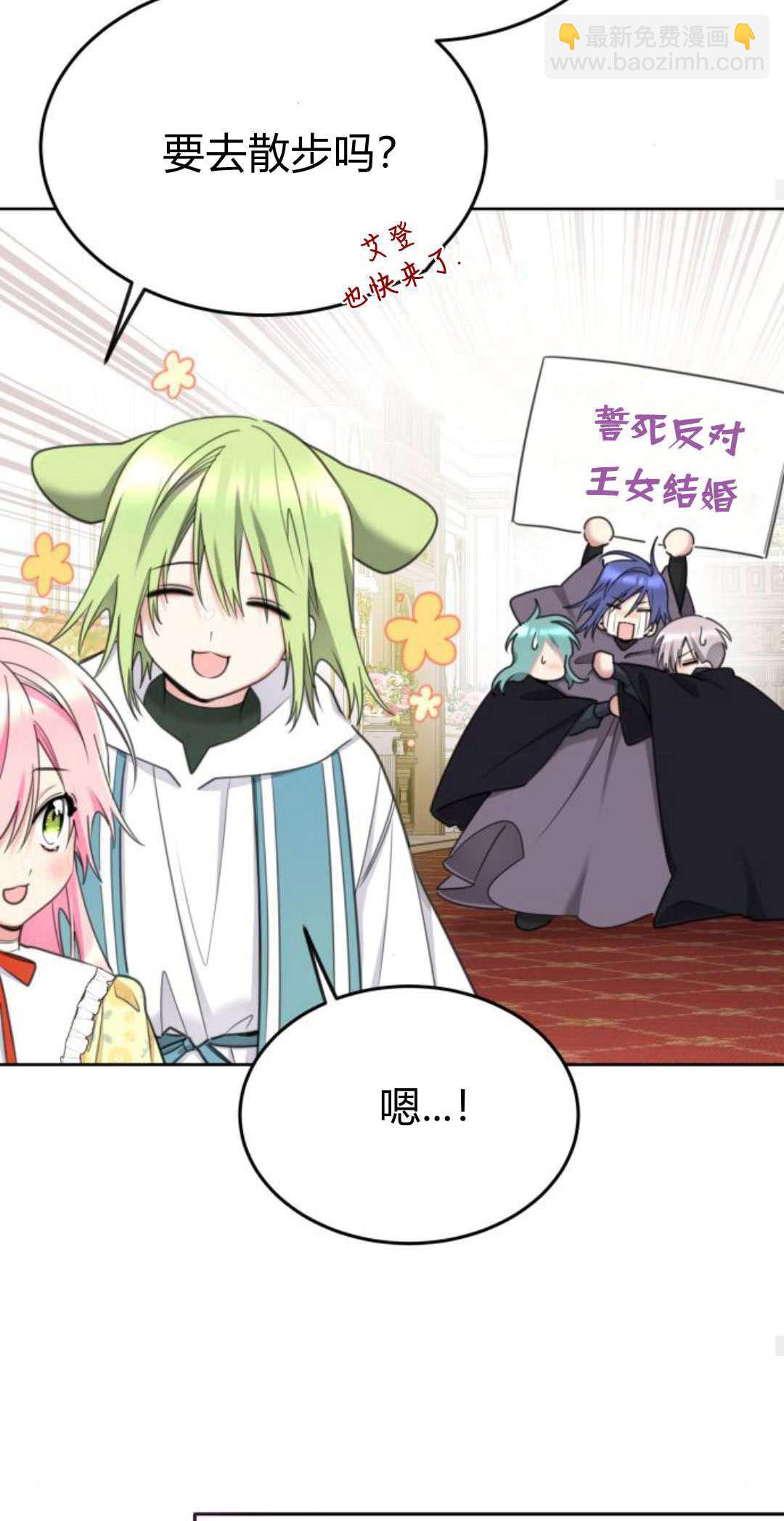 第85话37
