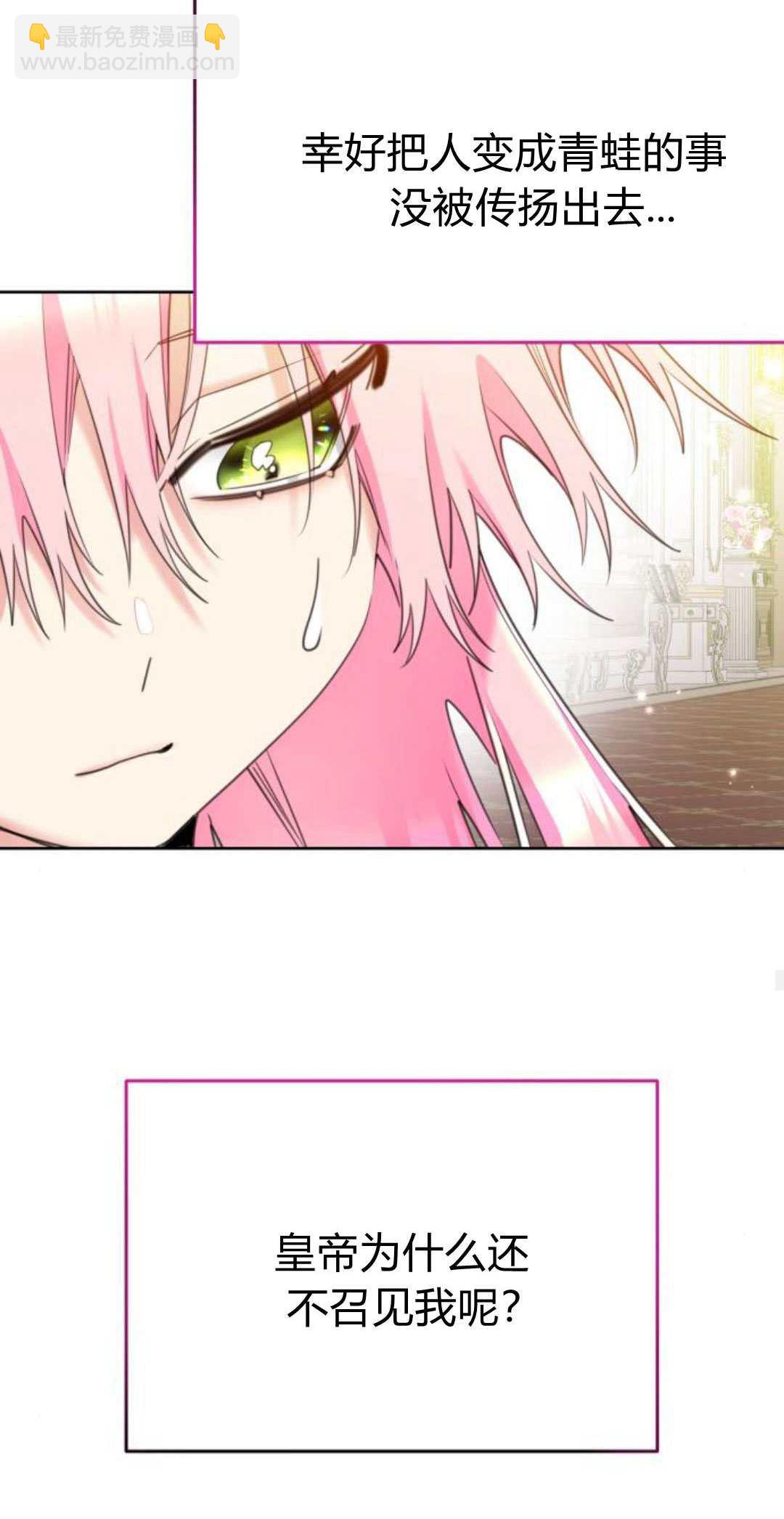 第85话38