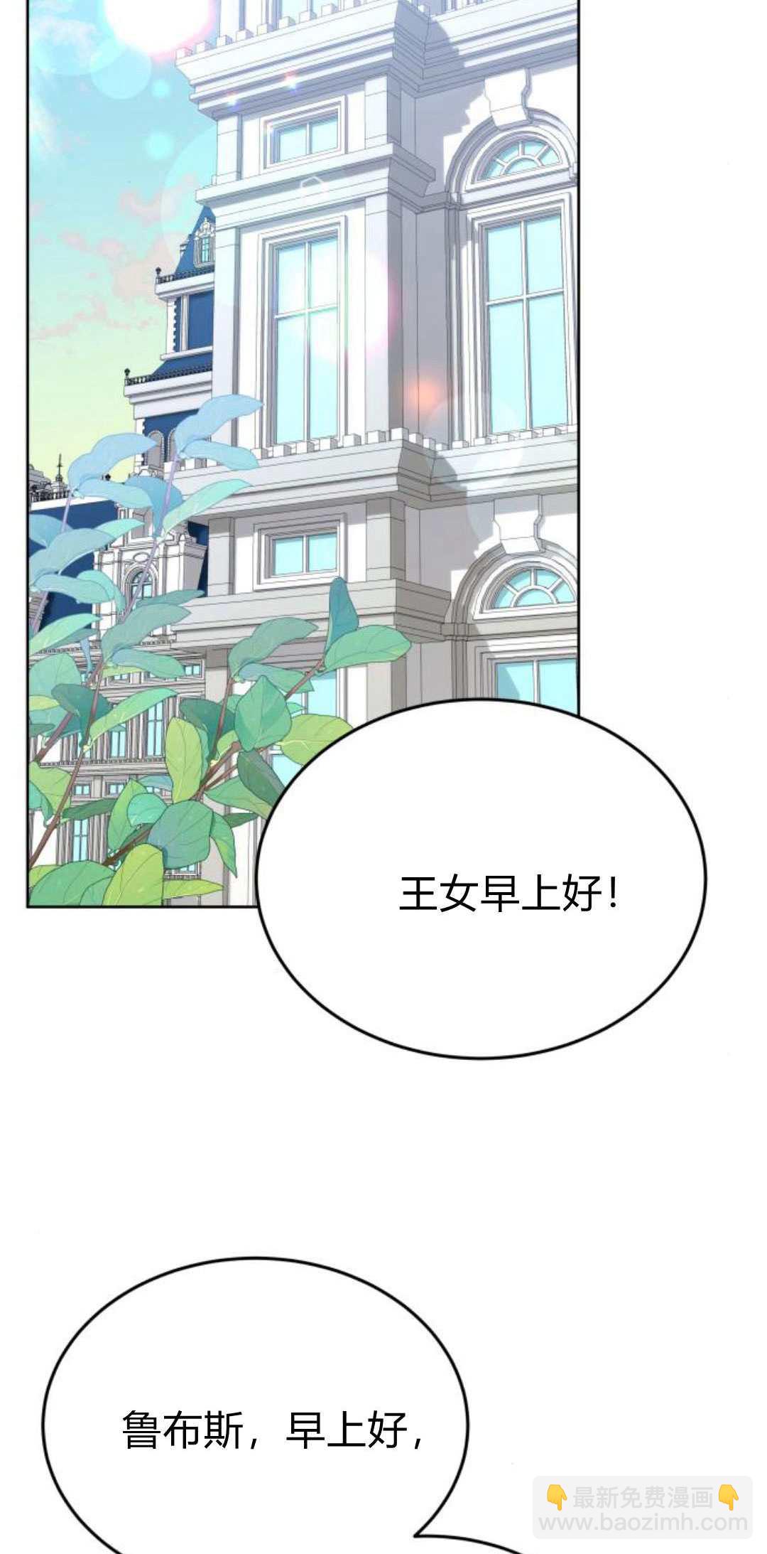 第85话4