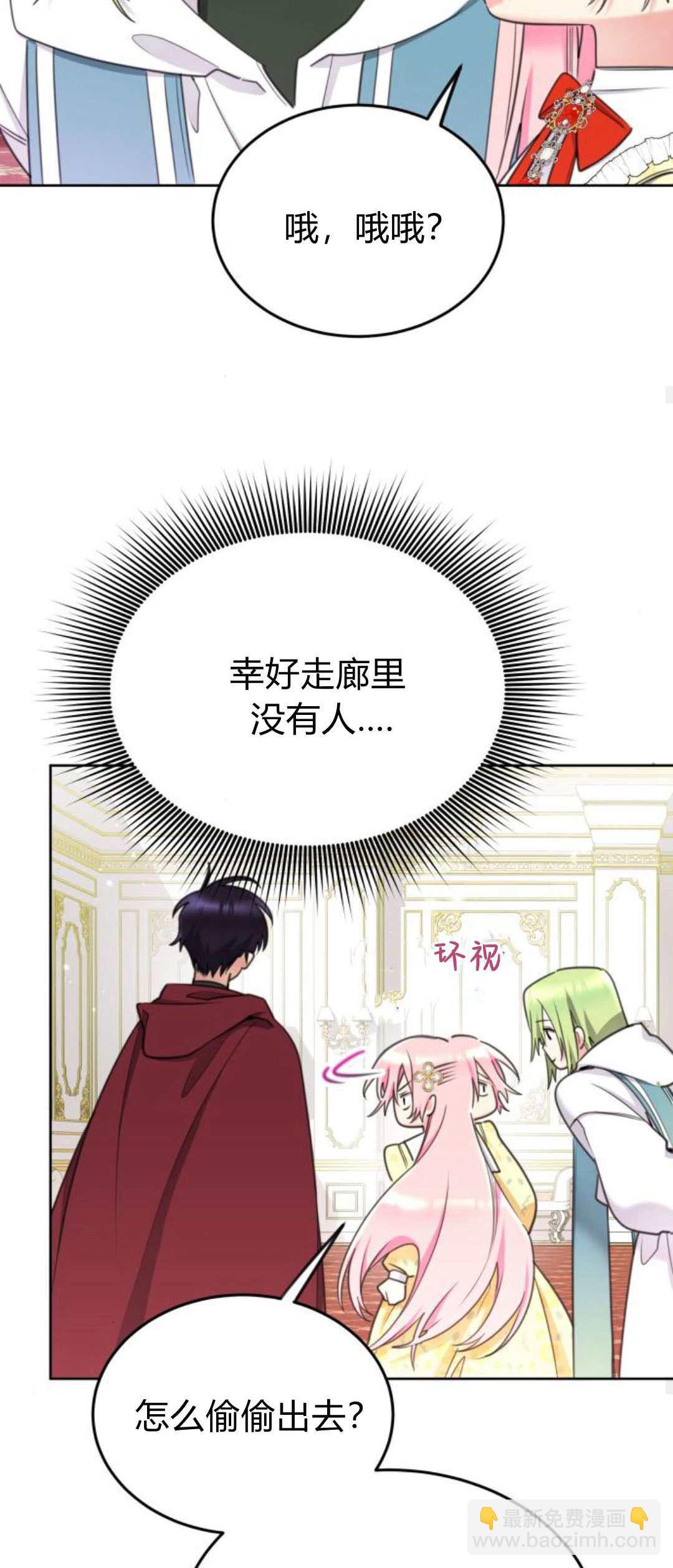 第85话42
