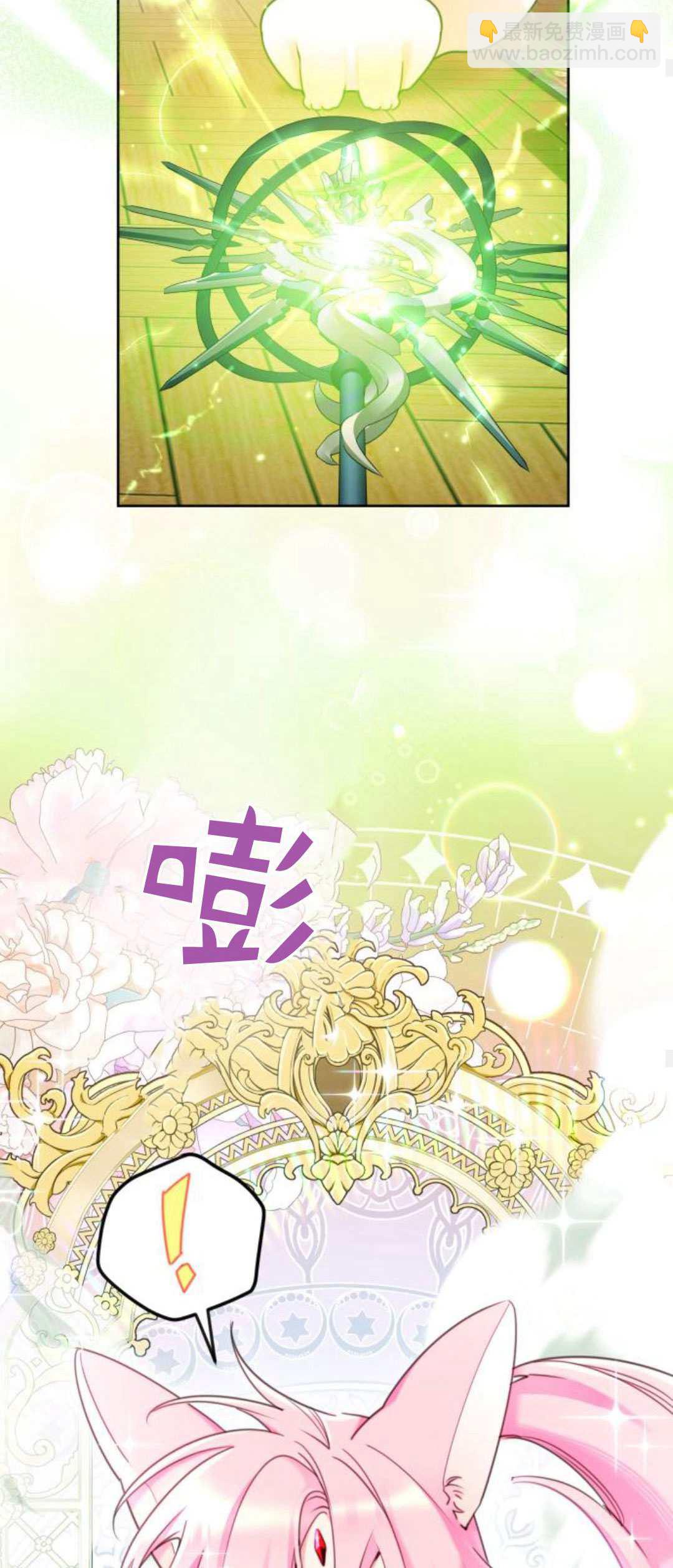 第85话46