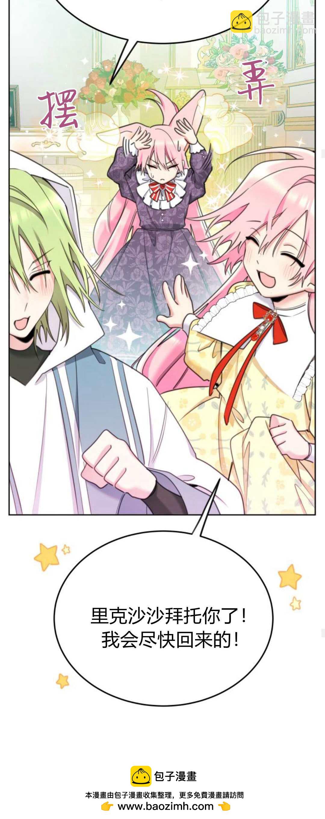 第85话49
