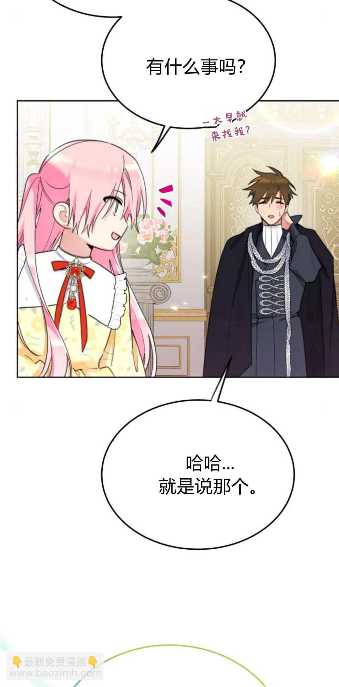 第85话5