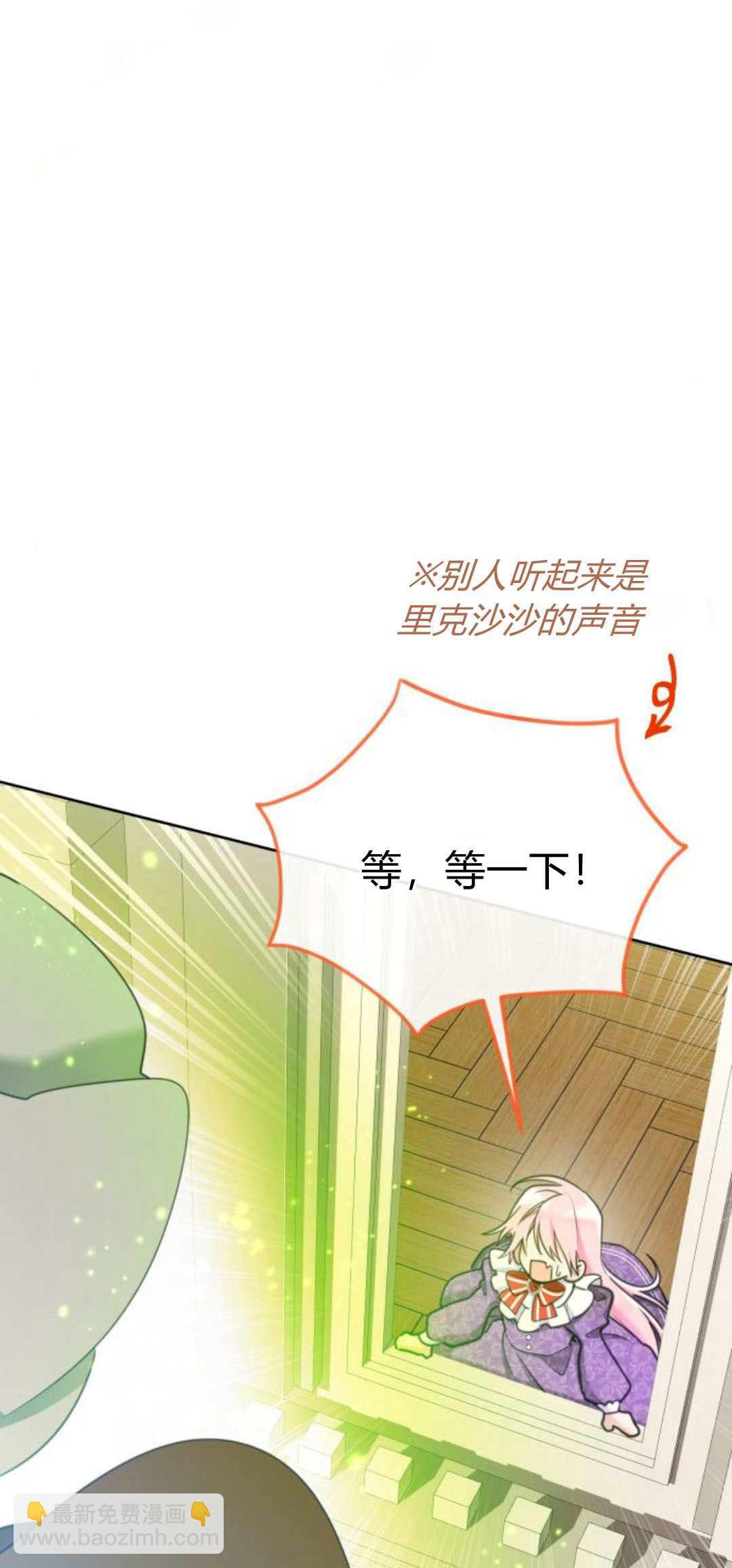 第85话54
