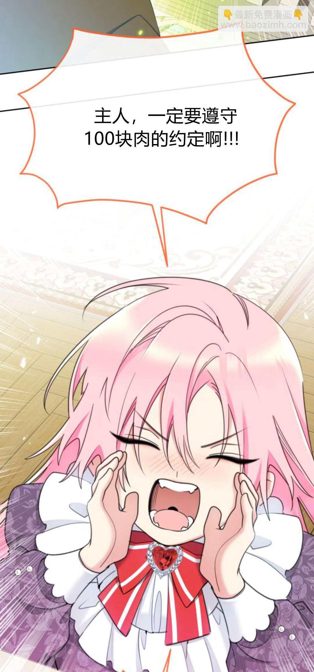 第85话55