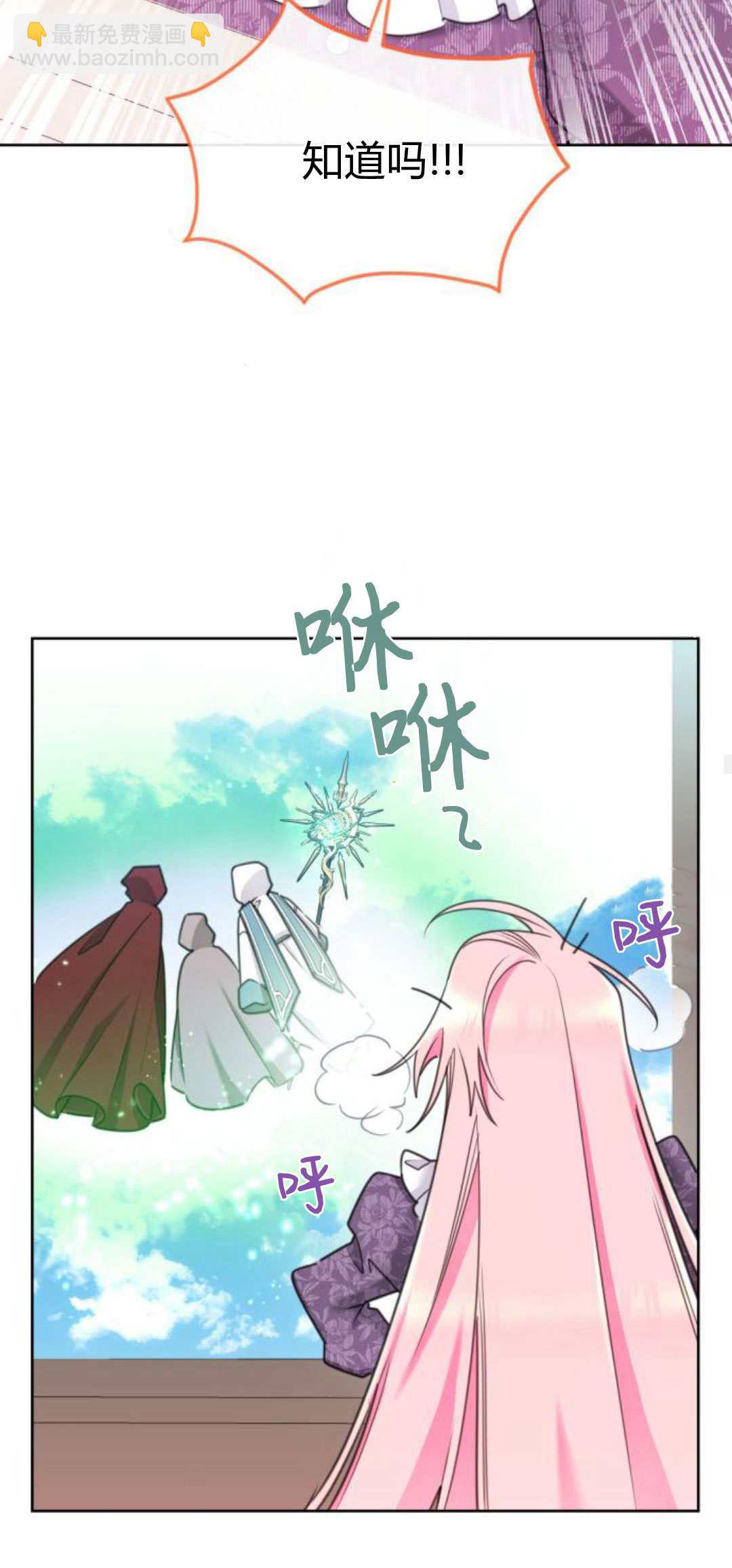 第85话56