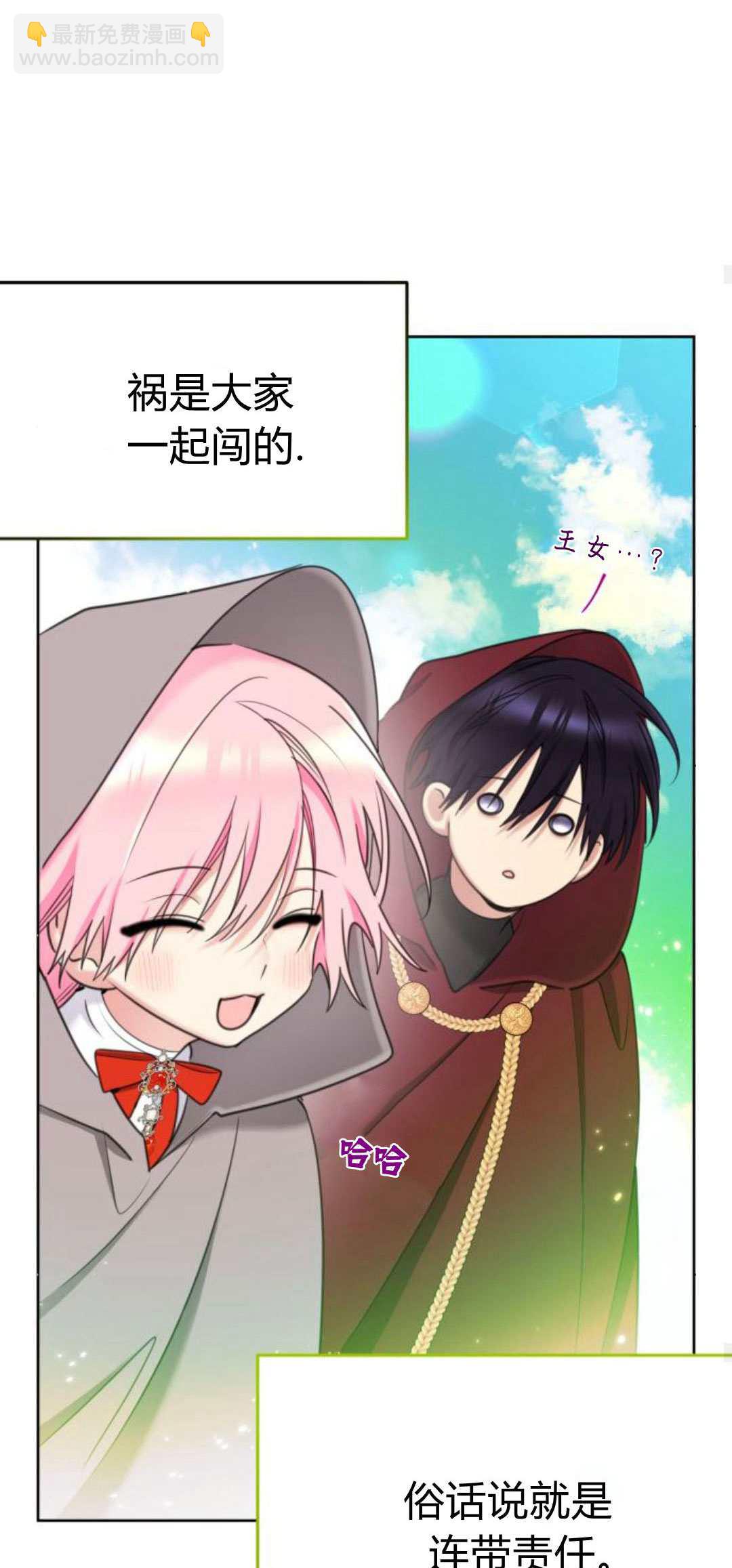 第85话57