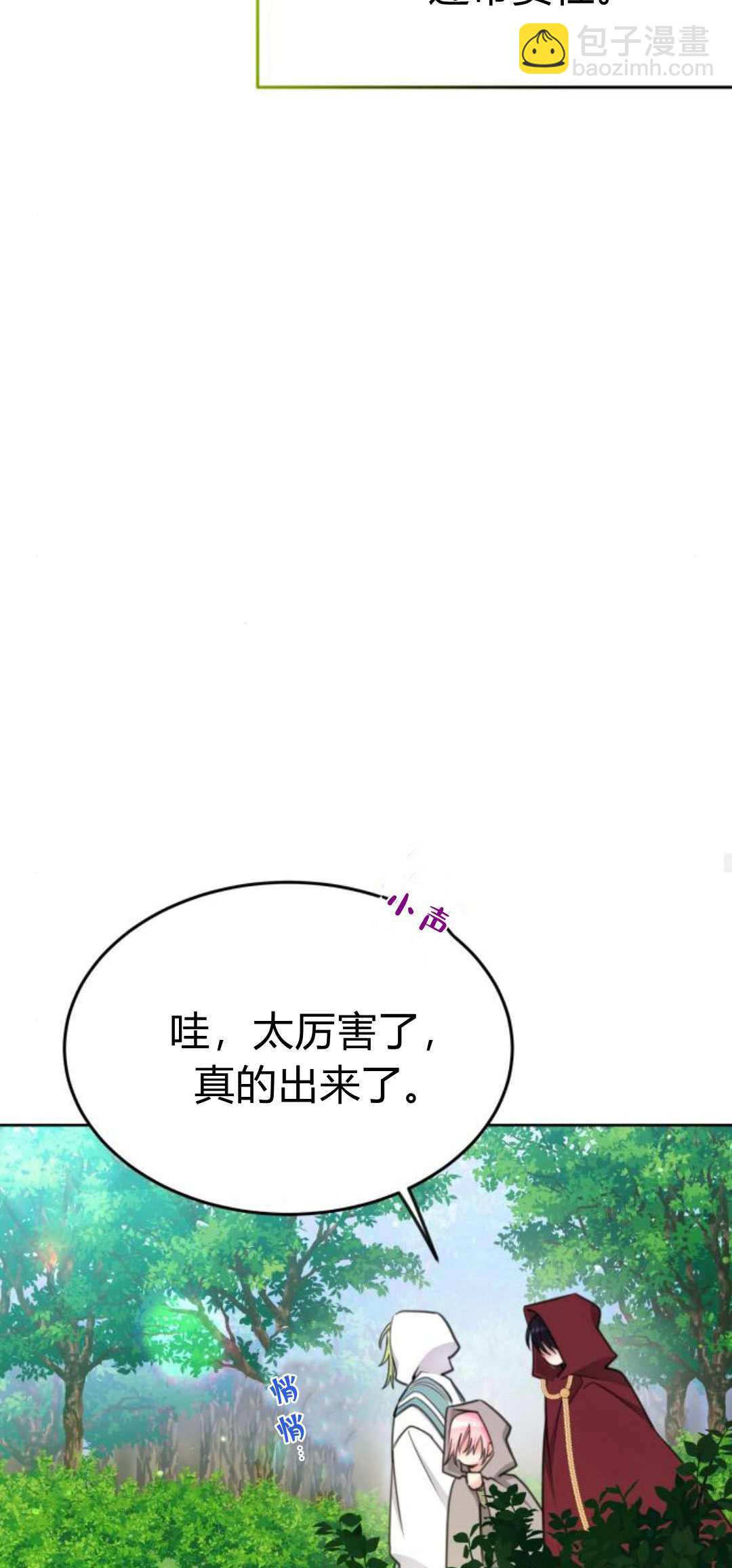 第85话58