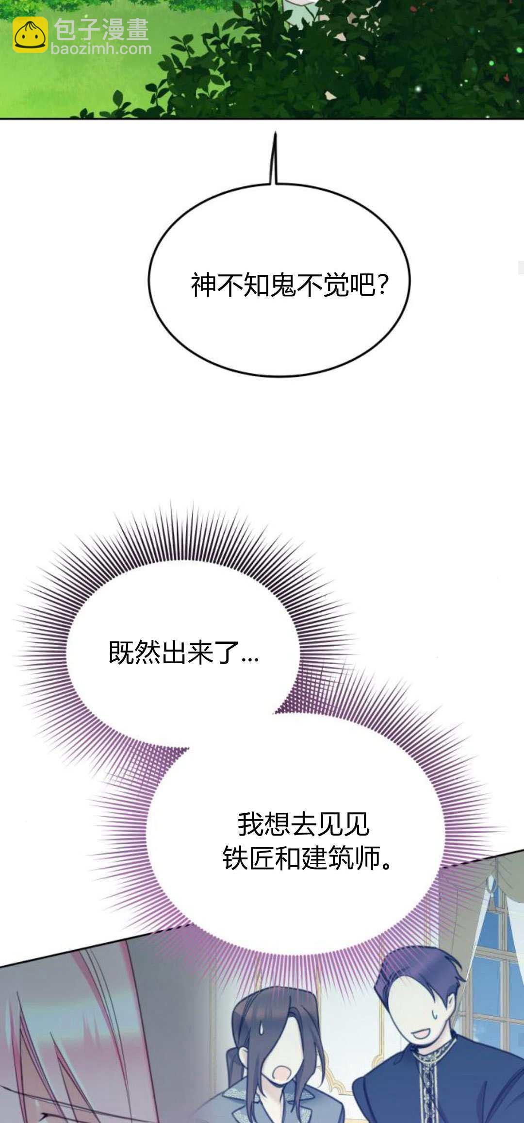 第85话59