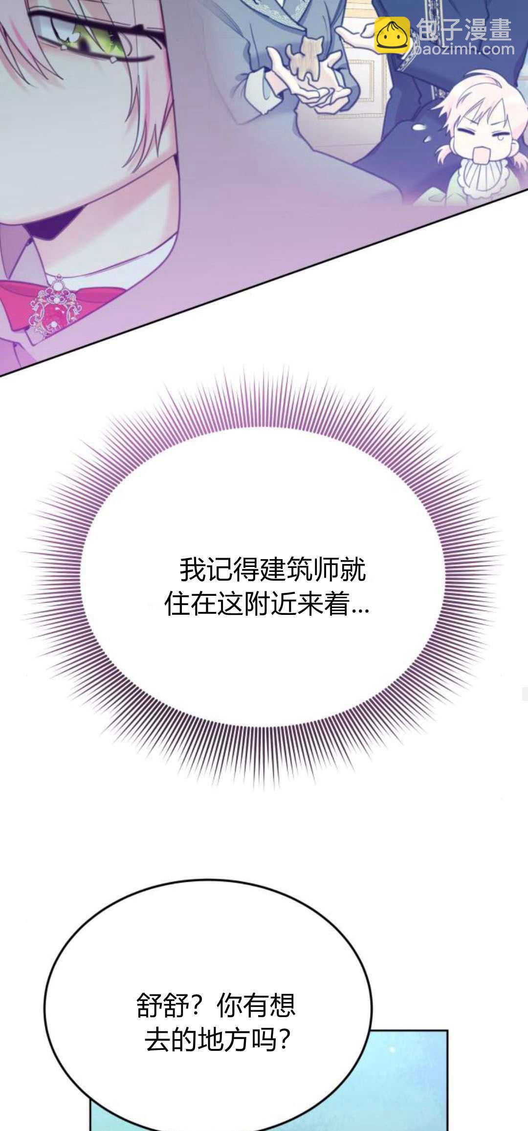 第85话60