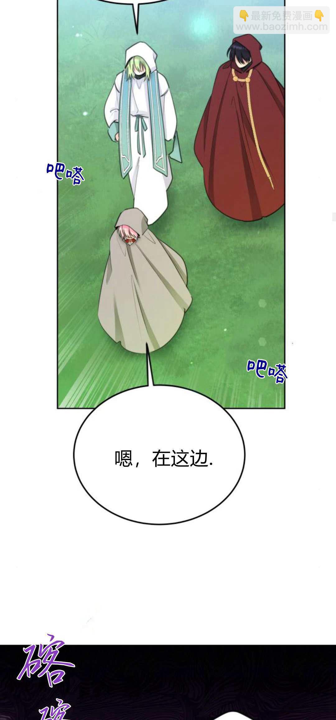 第85话61