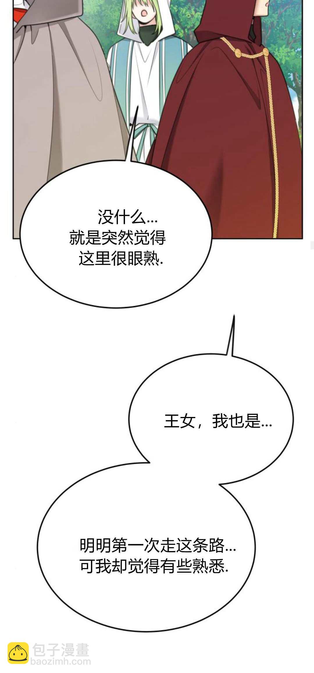 第85话63
