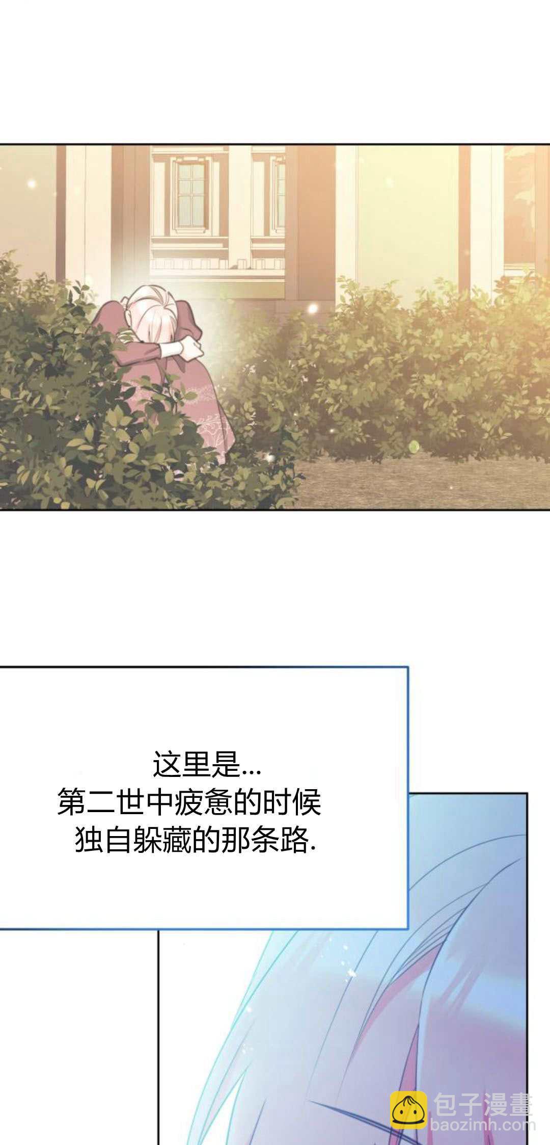 第85话64