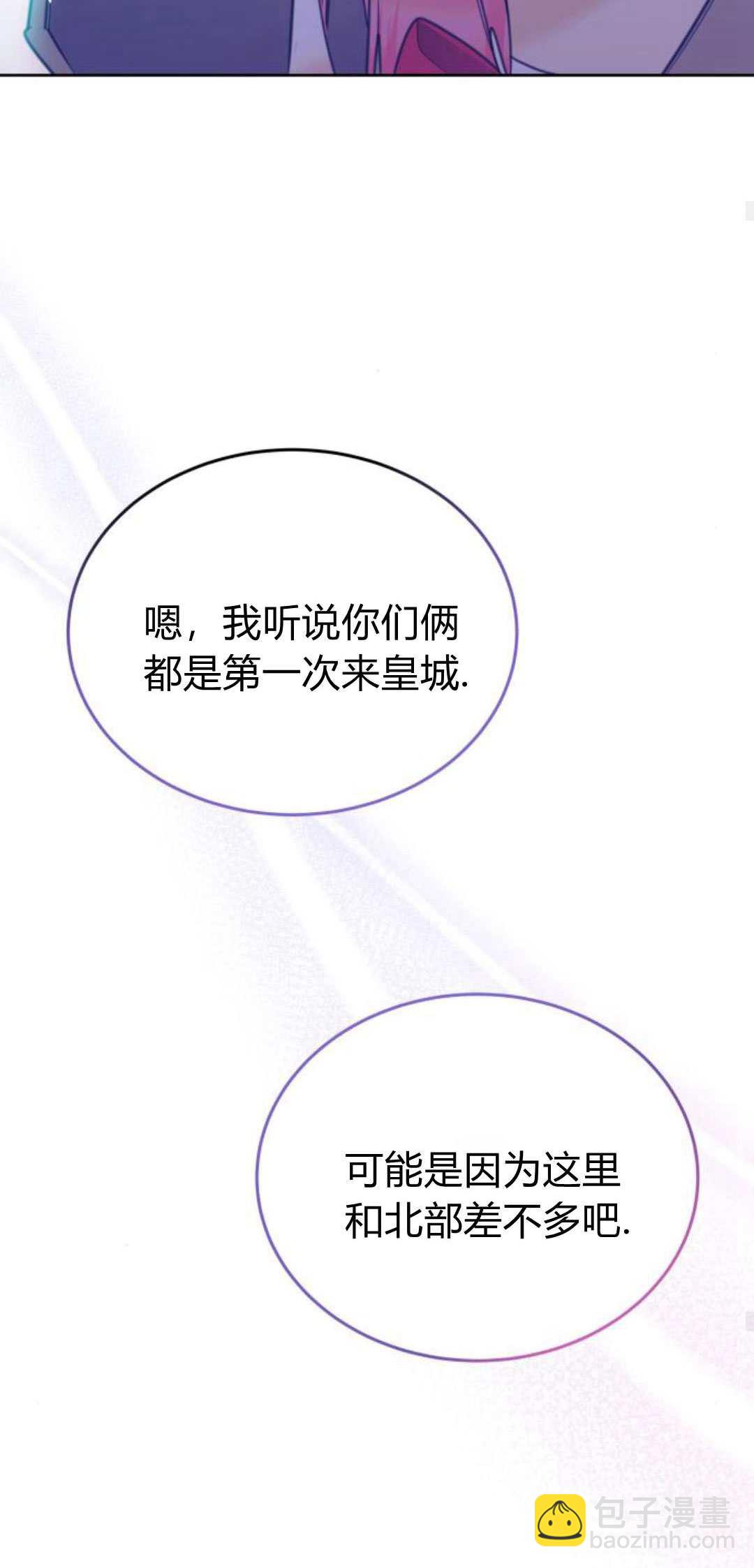 第85话66