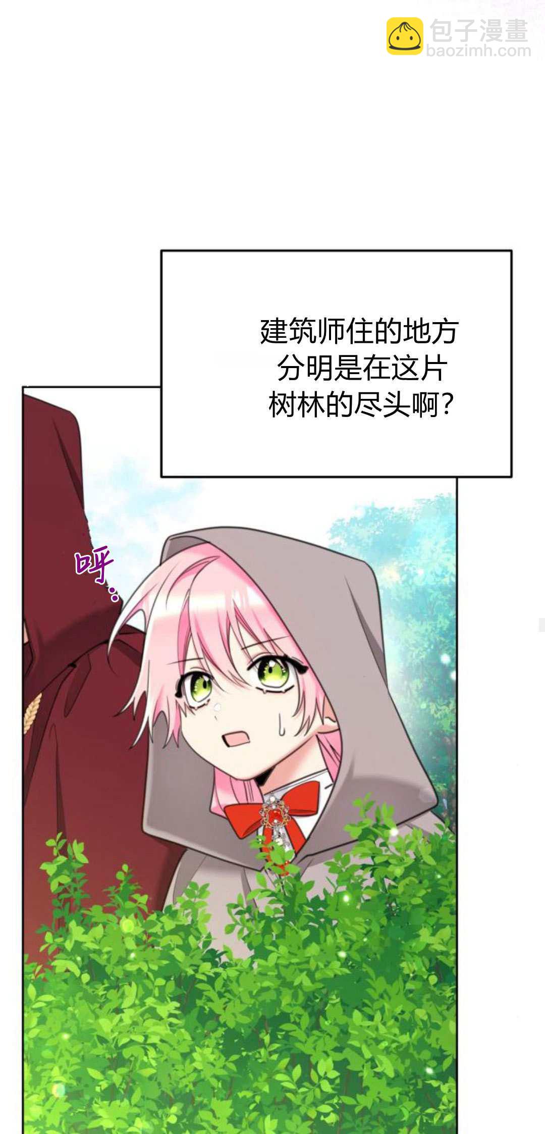 第85话67