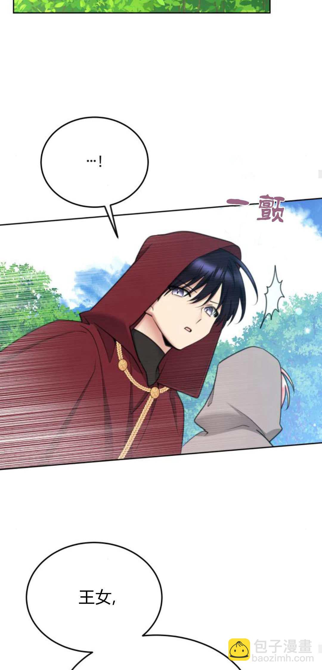 第85话68
