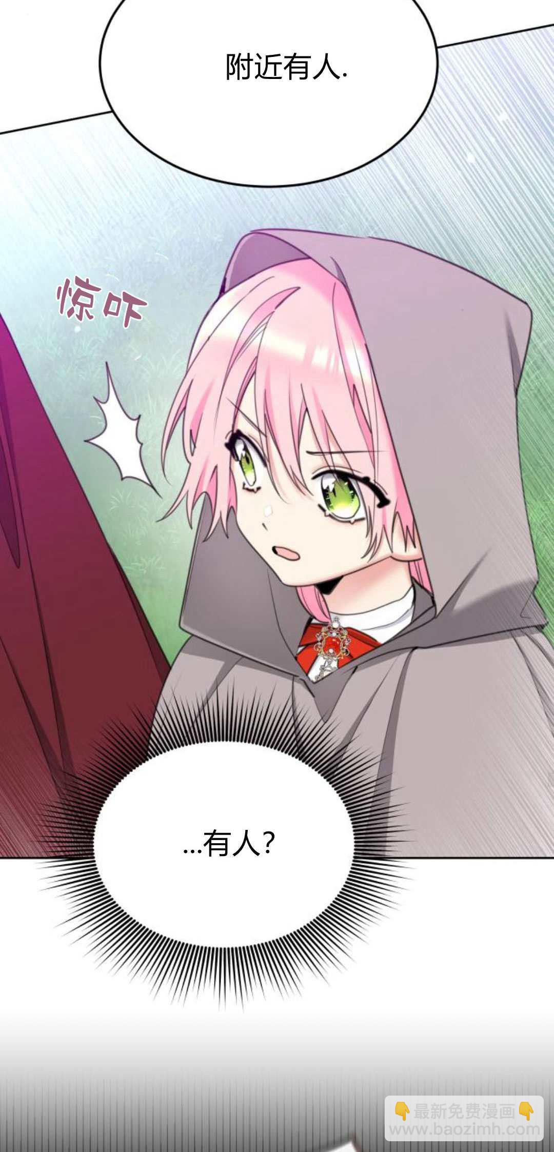 第85话69