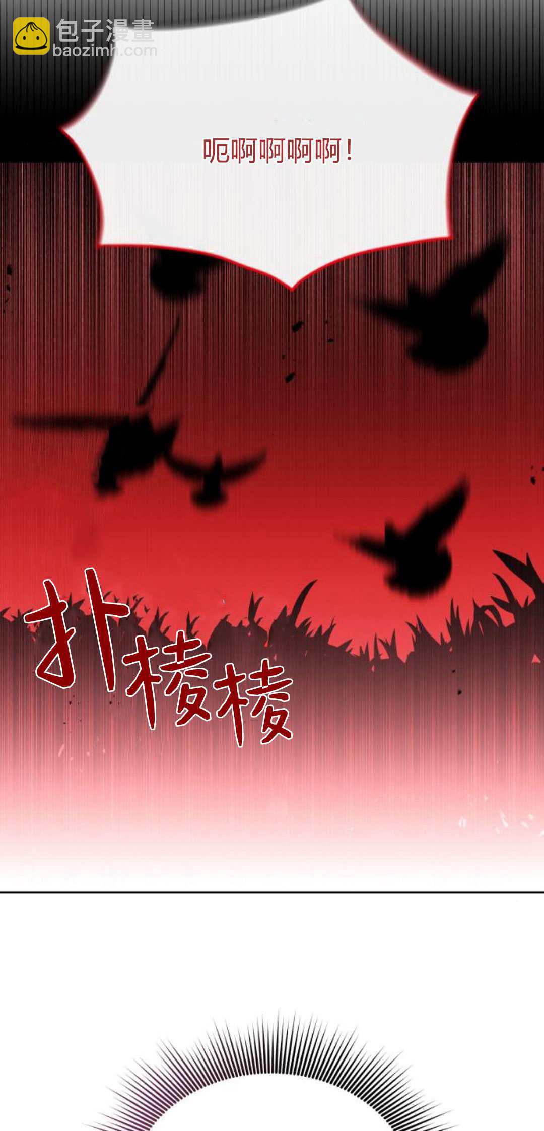 第85话70