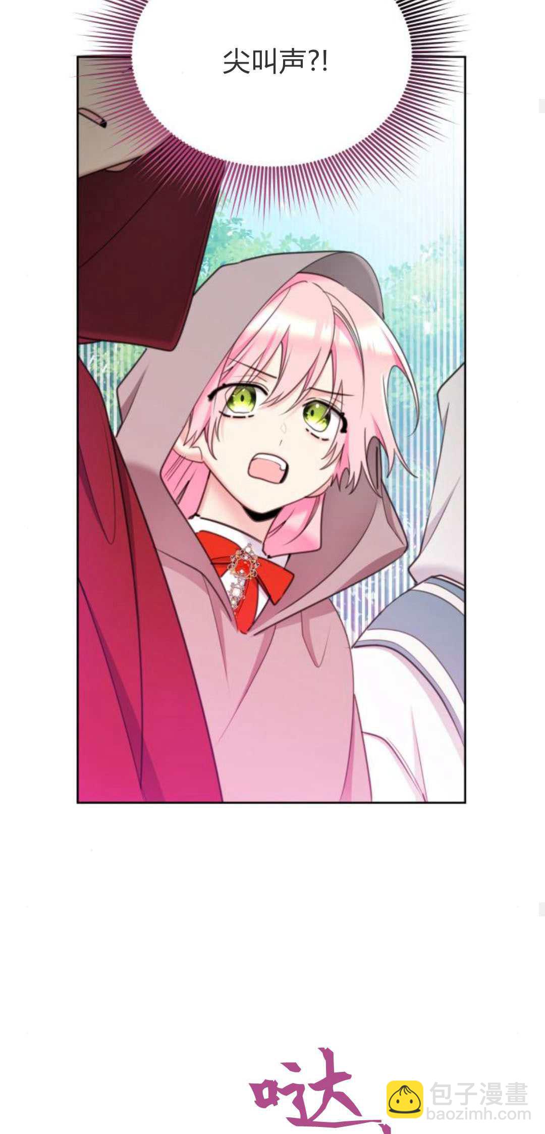 第85话71
