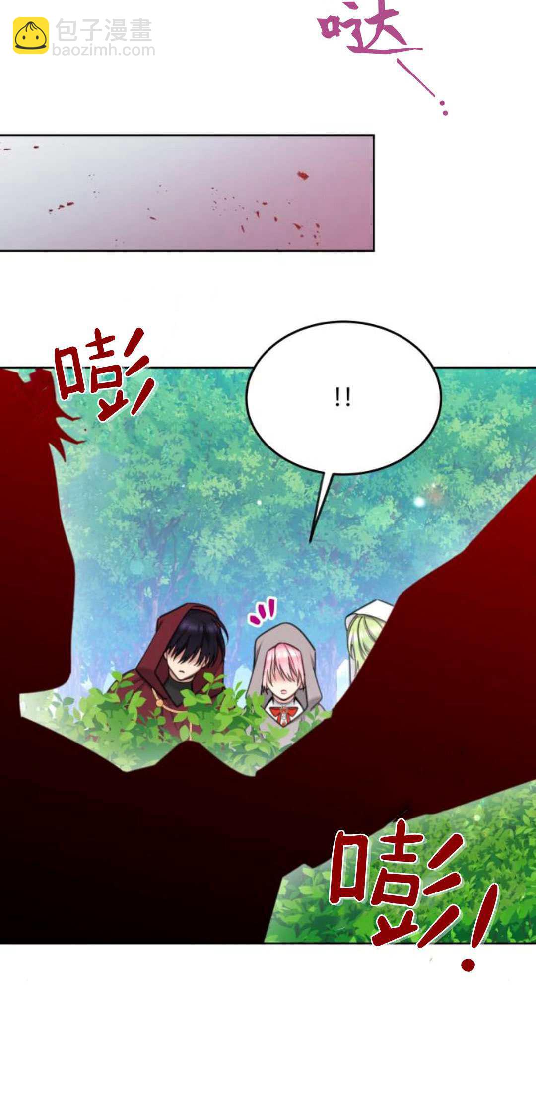 第85话72