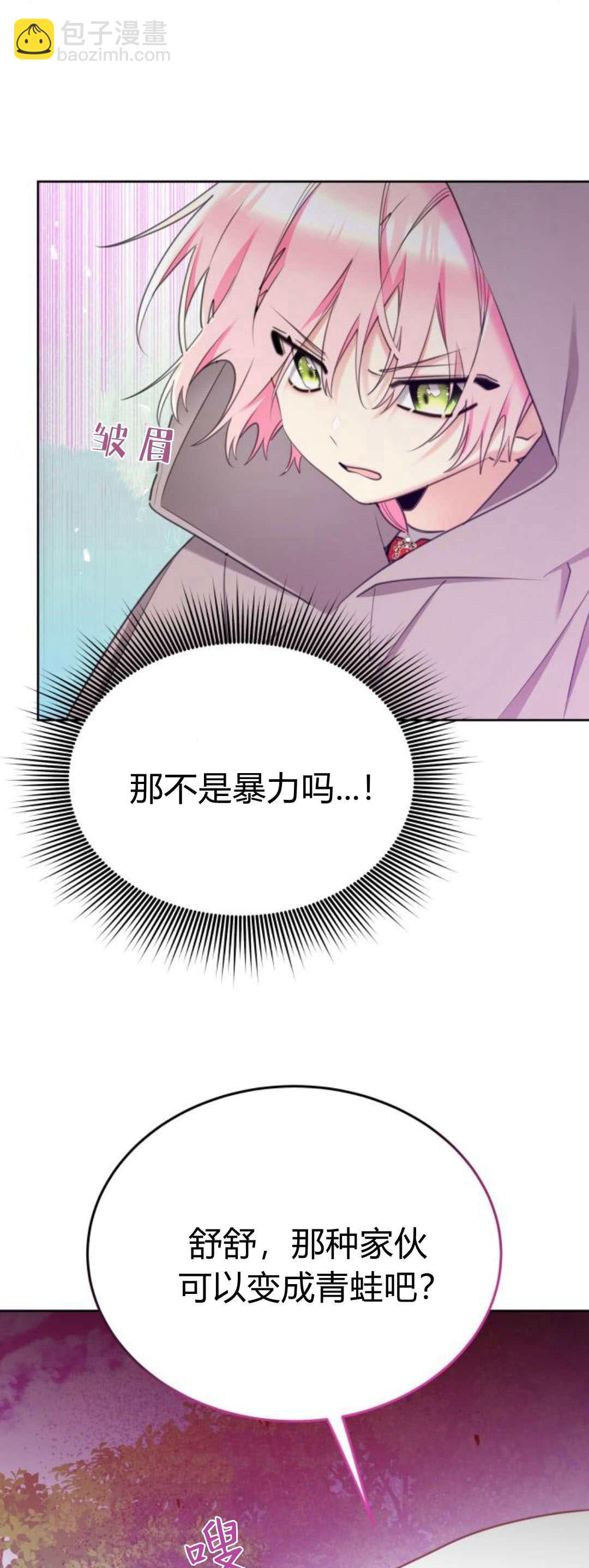 第85话74