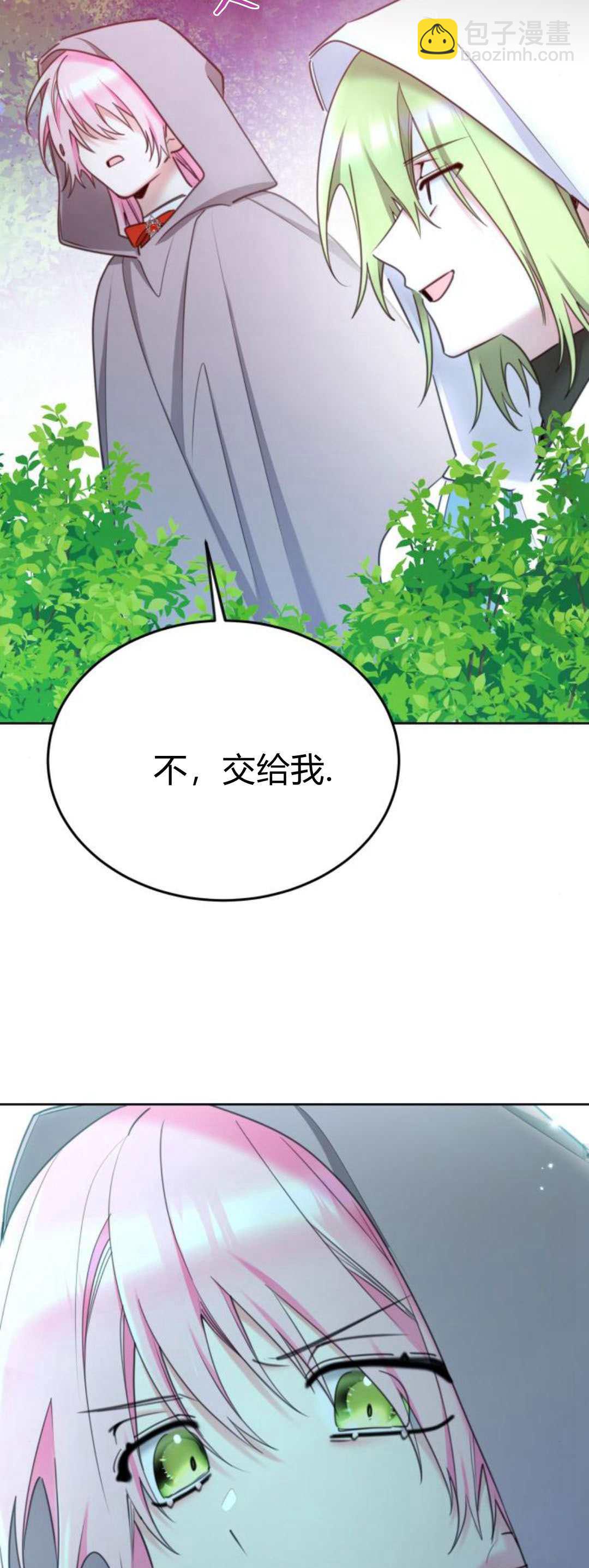 第85话75