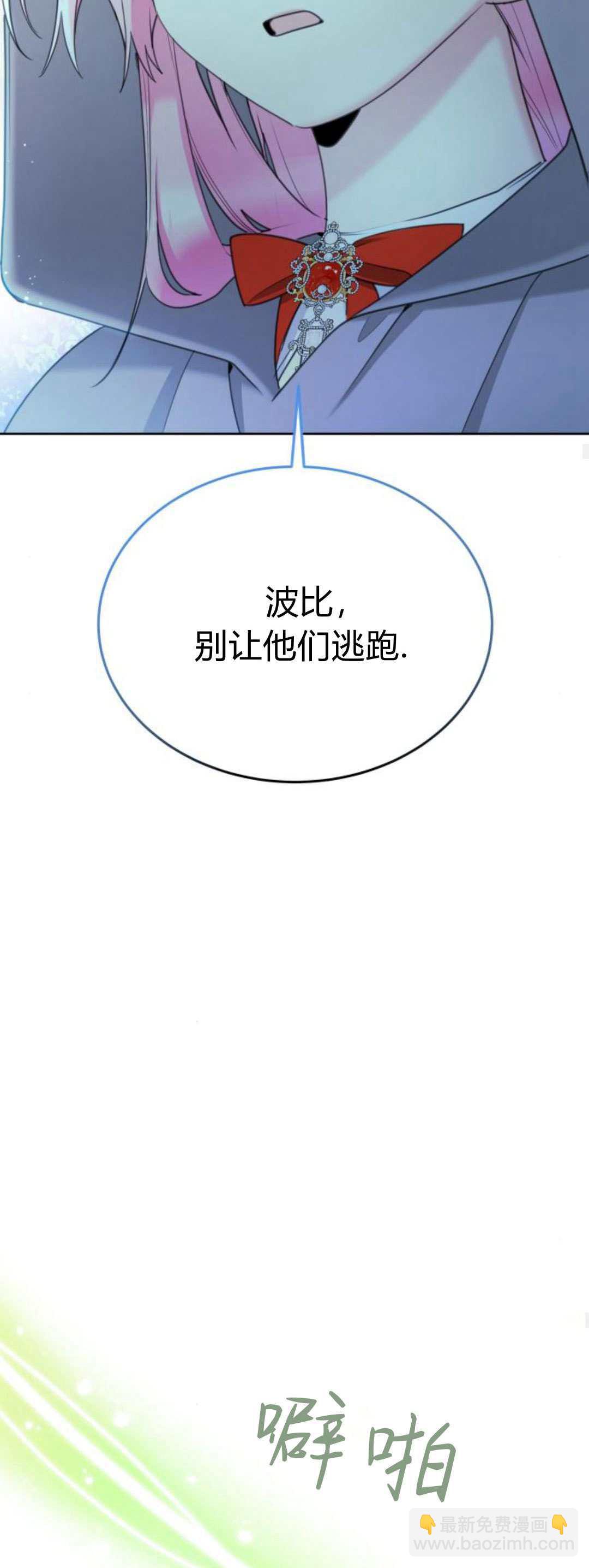 第85话76