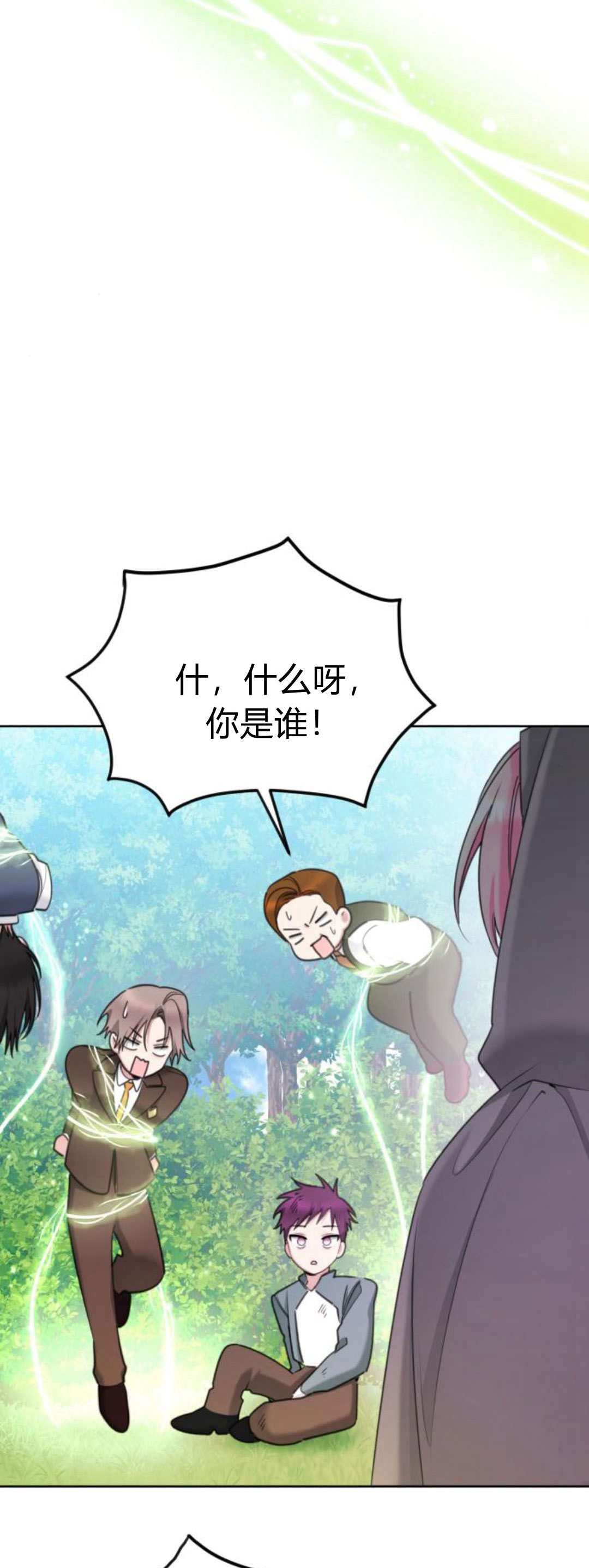 第85话77
