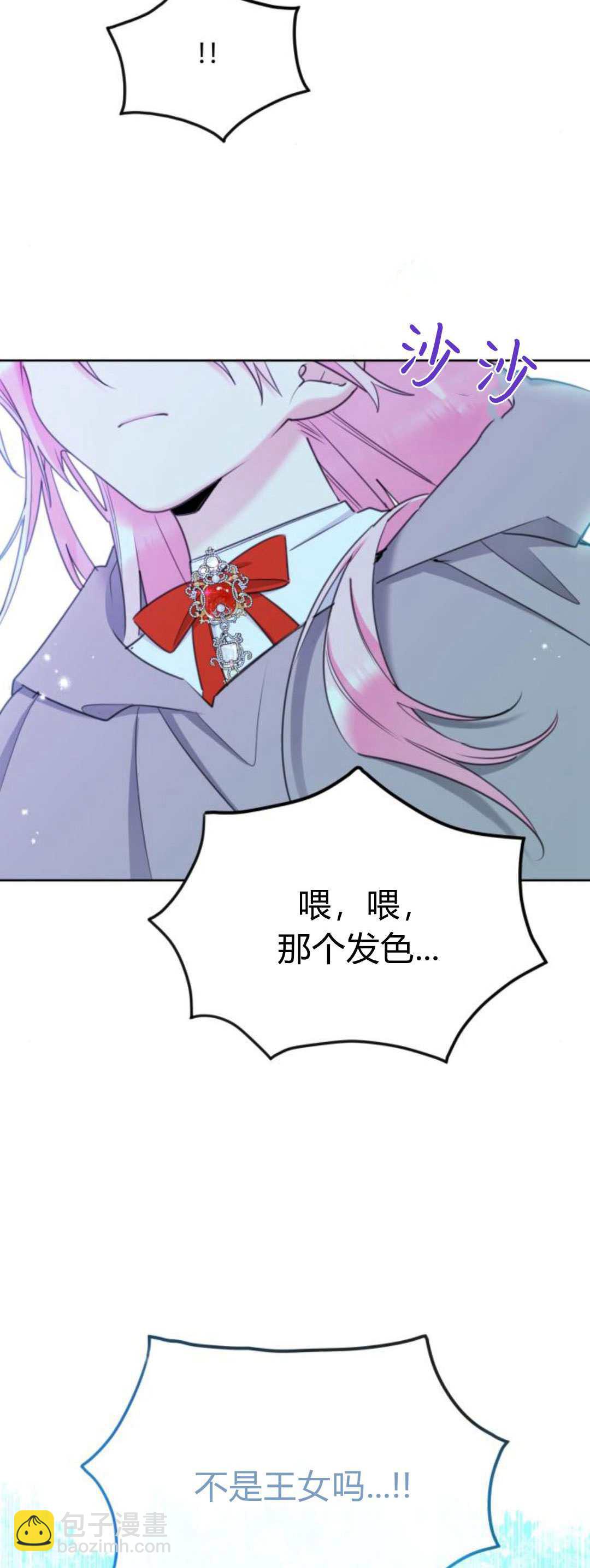 第85话78