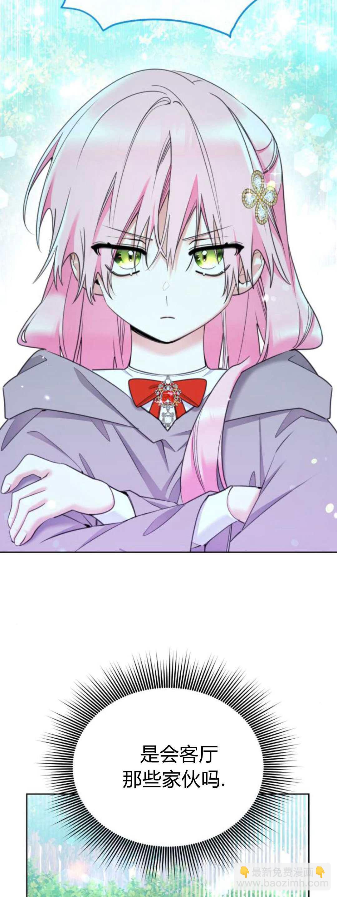 第85话79