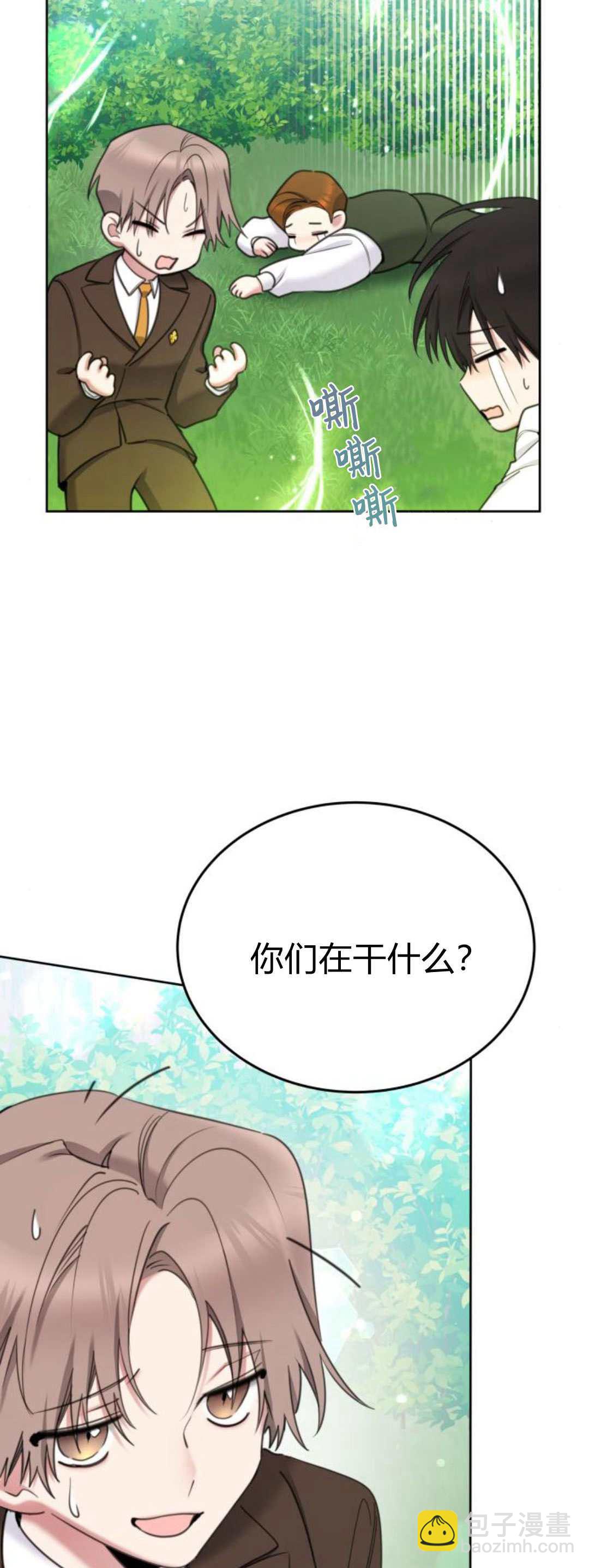 第85话80