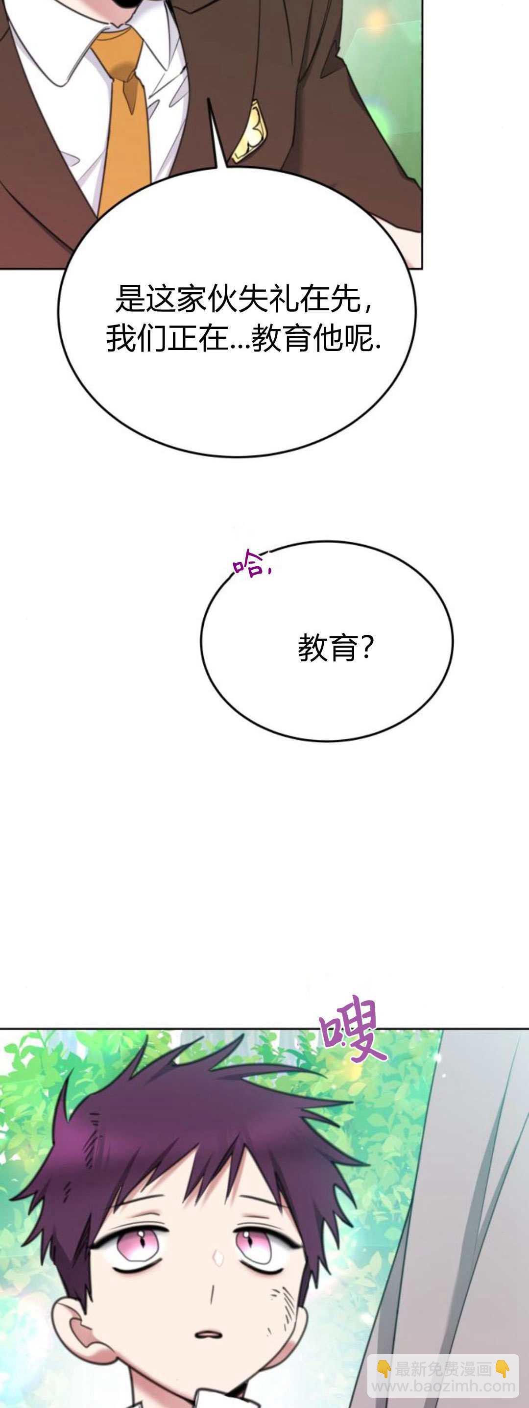 第85话81