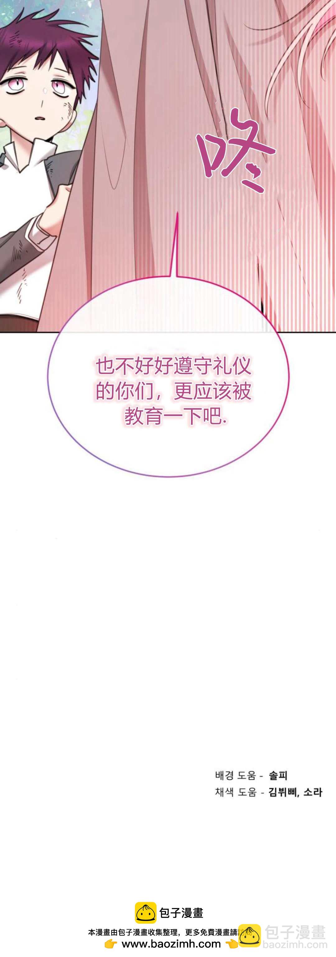 第85话83