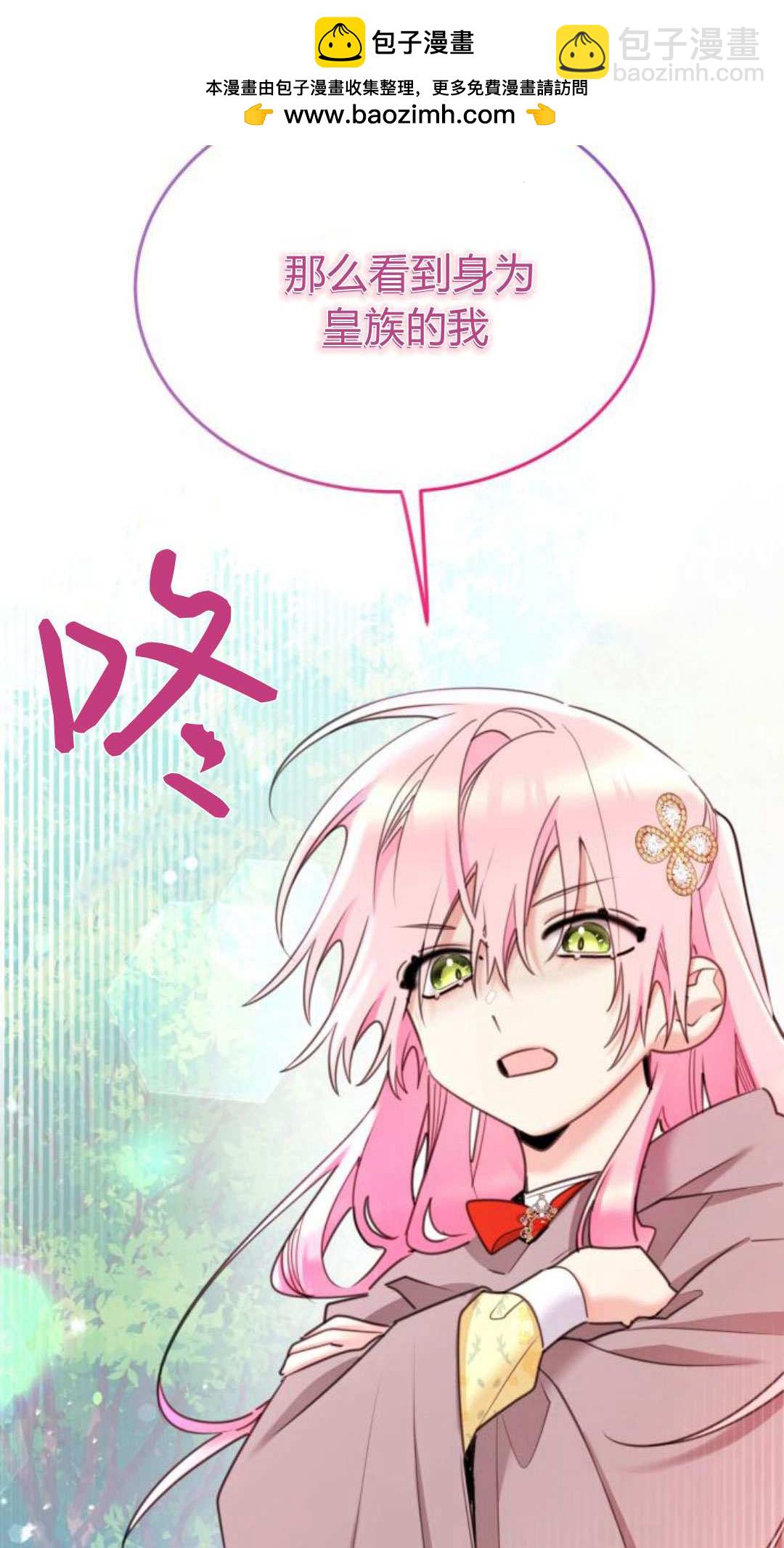 第86话1