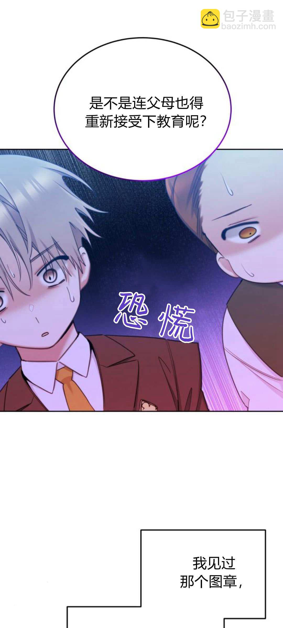 第86话10