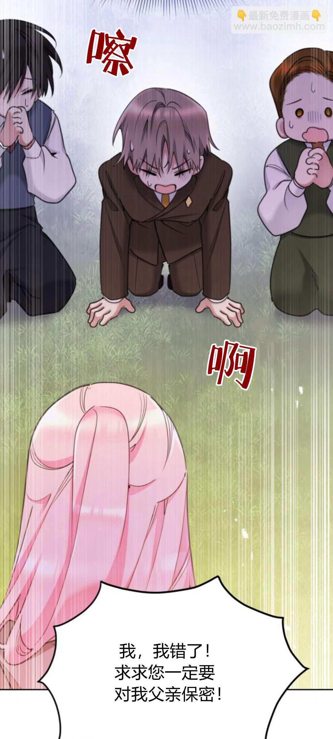 第86话12