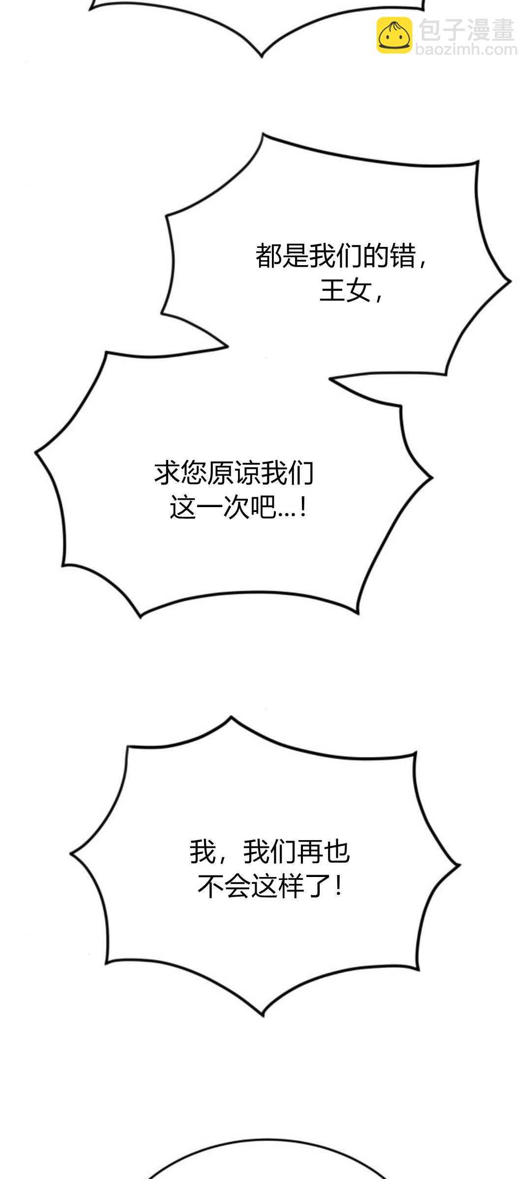 第86话13
