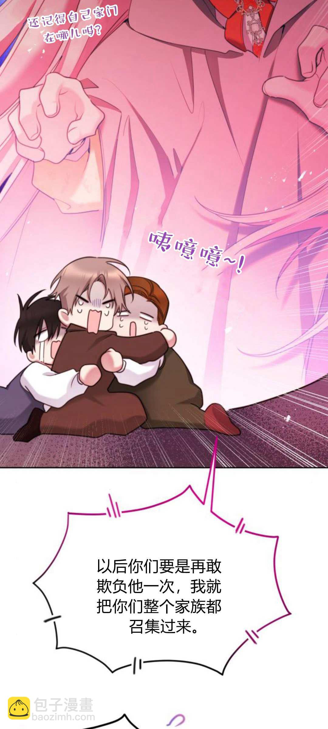 第86话17