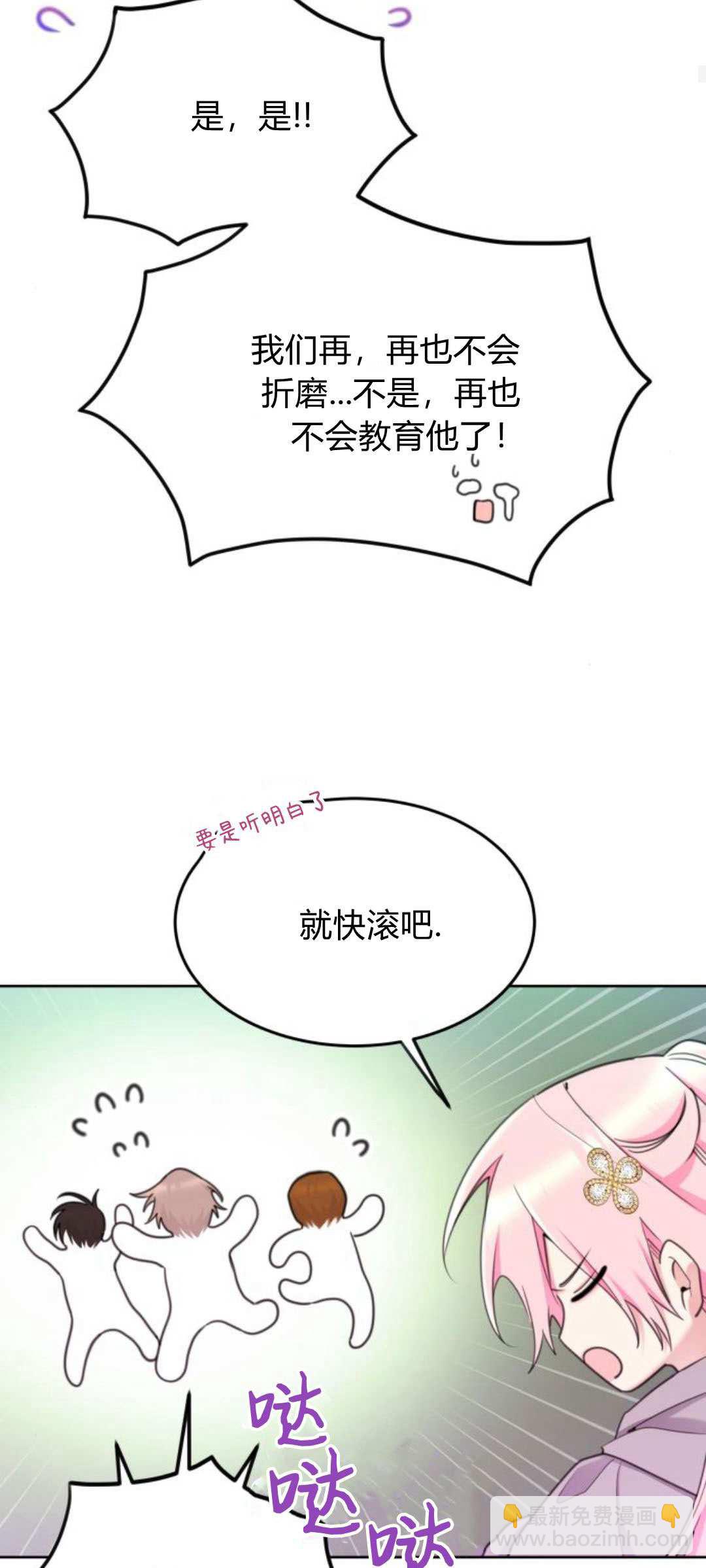 第86话18
