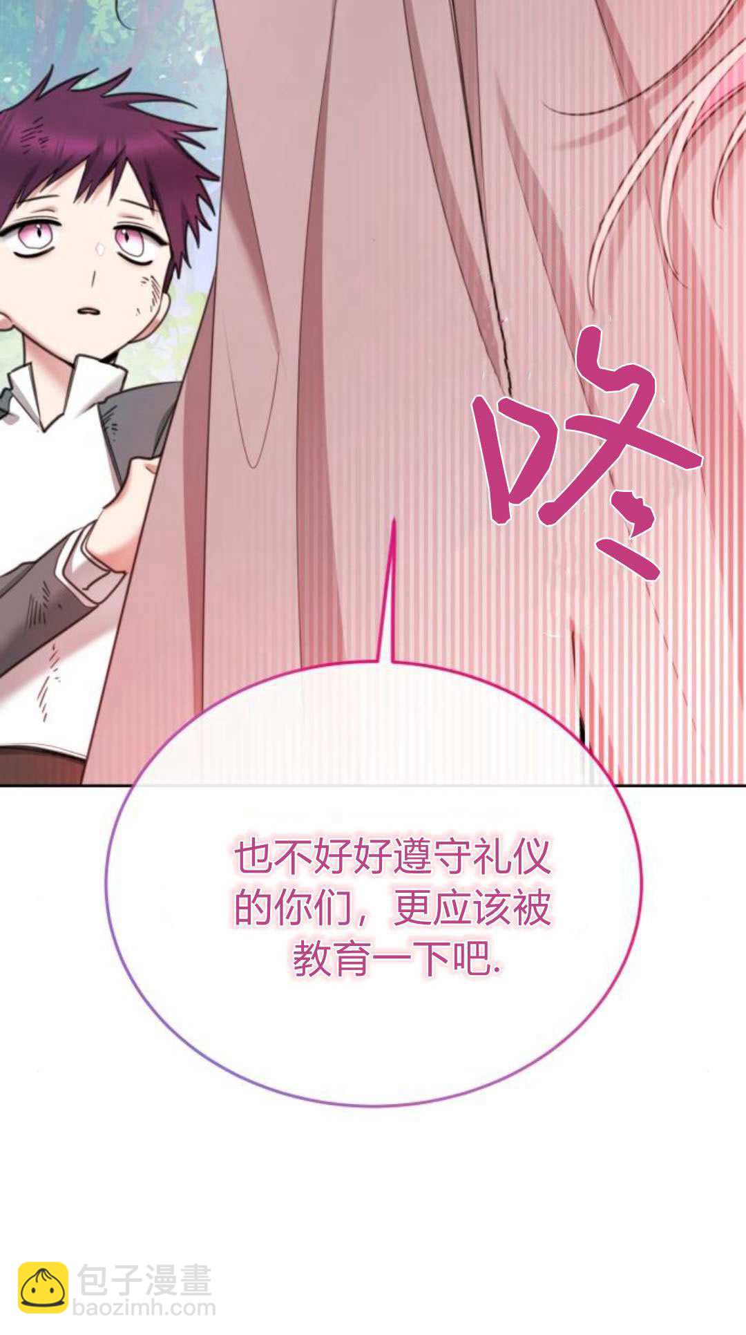 第86话2