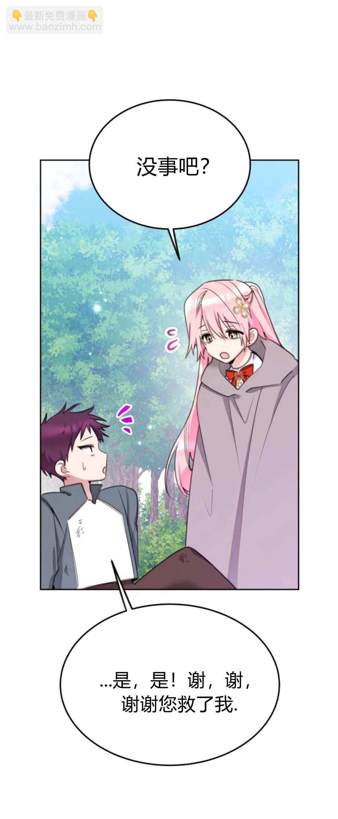 第86话20