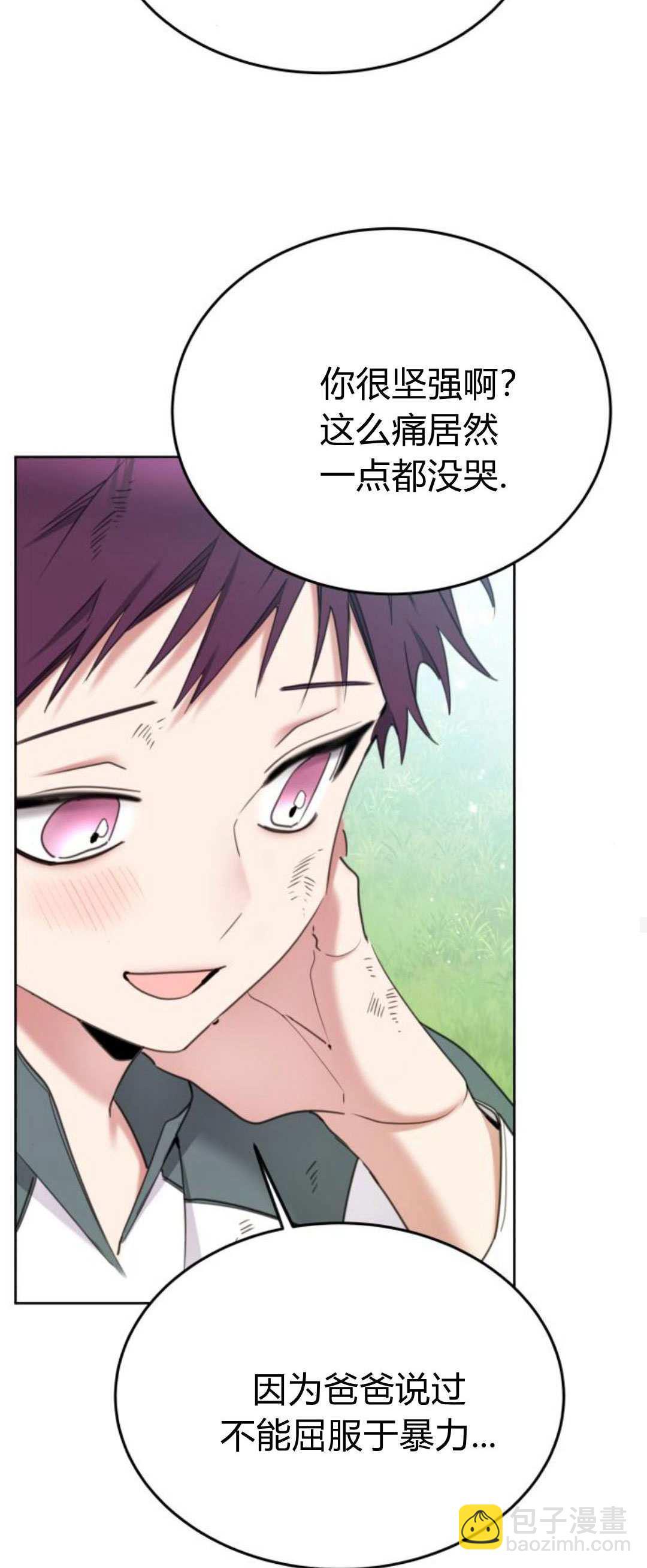 第86话22