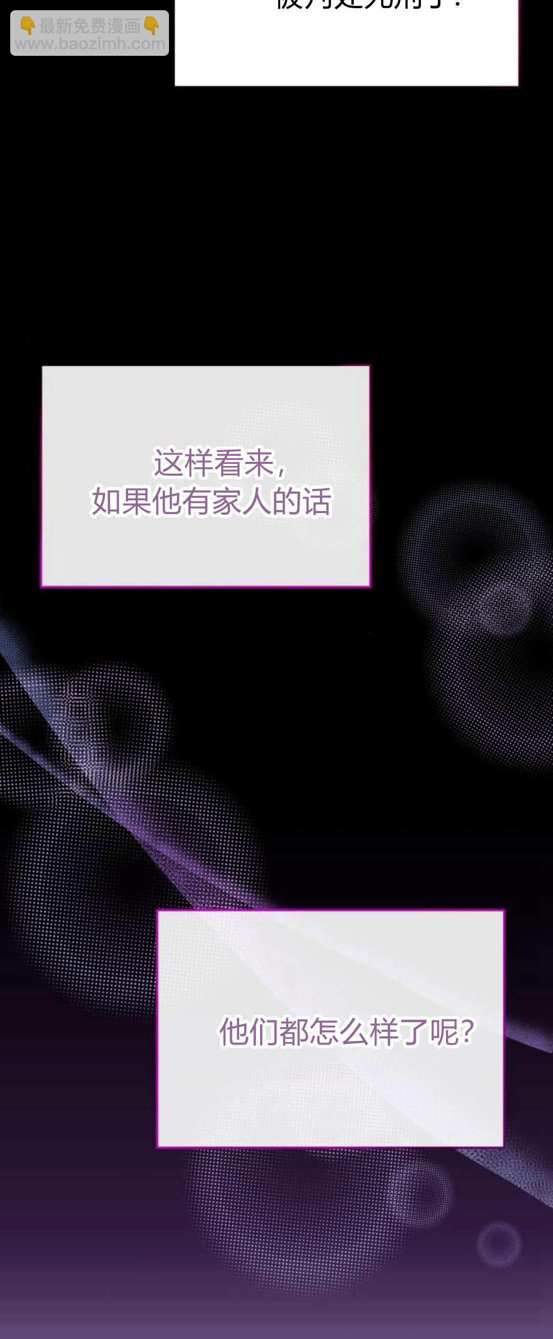 第86话26