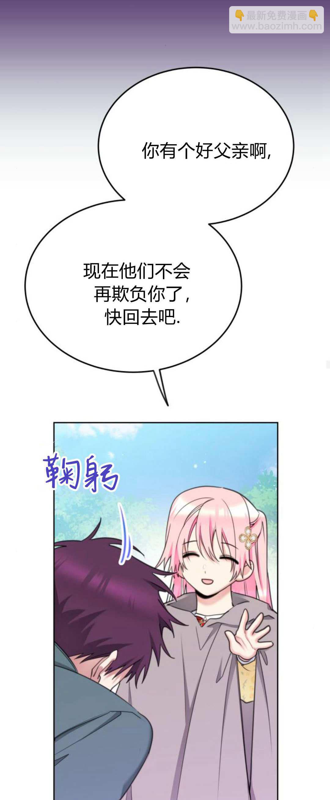 第86话27
