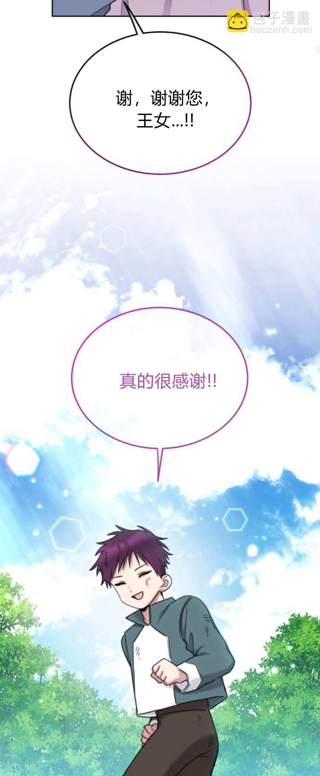 第86话28