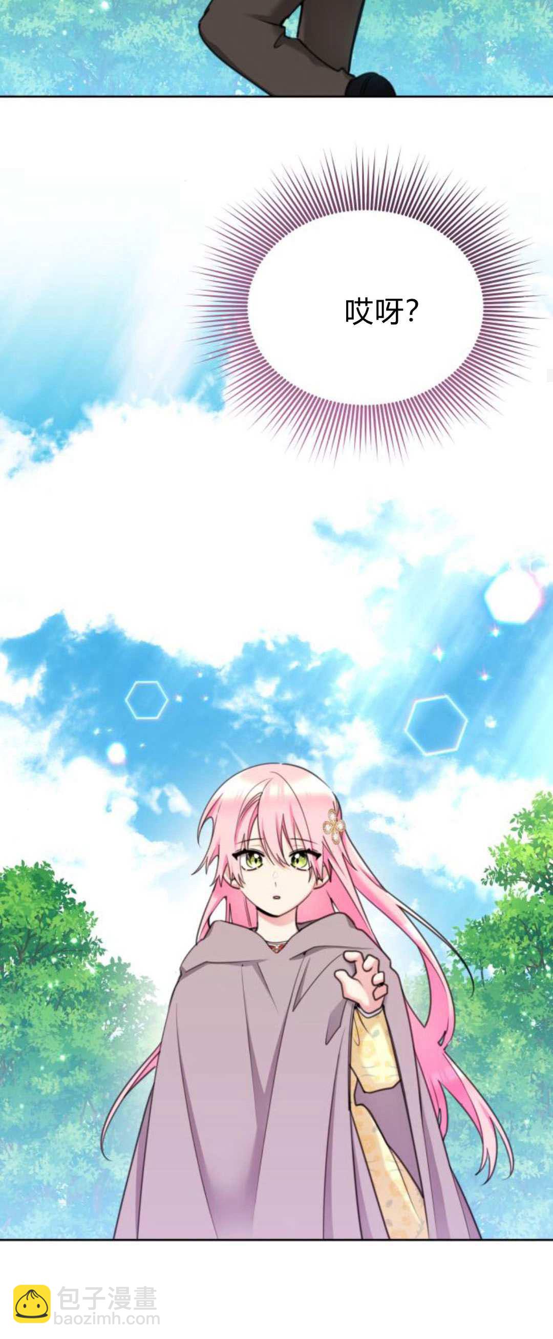 第86话29