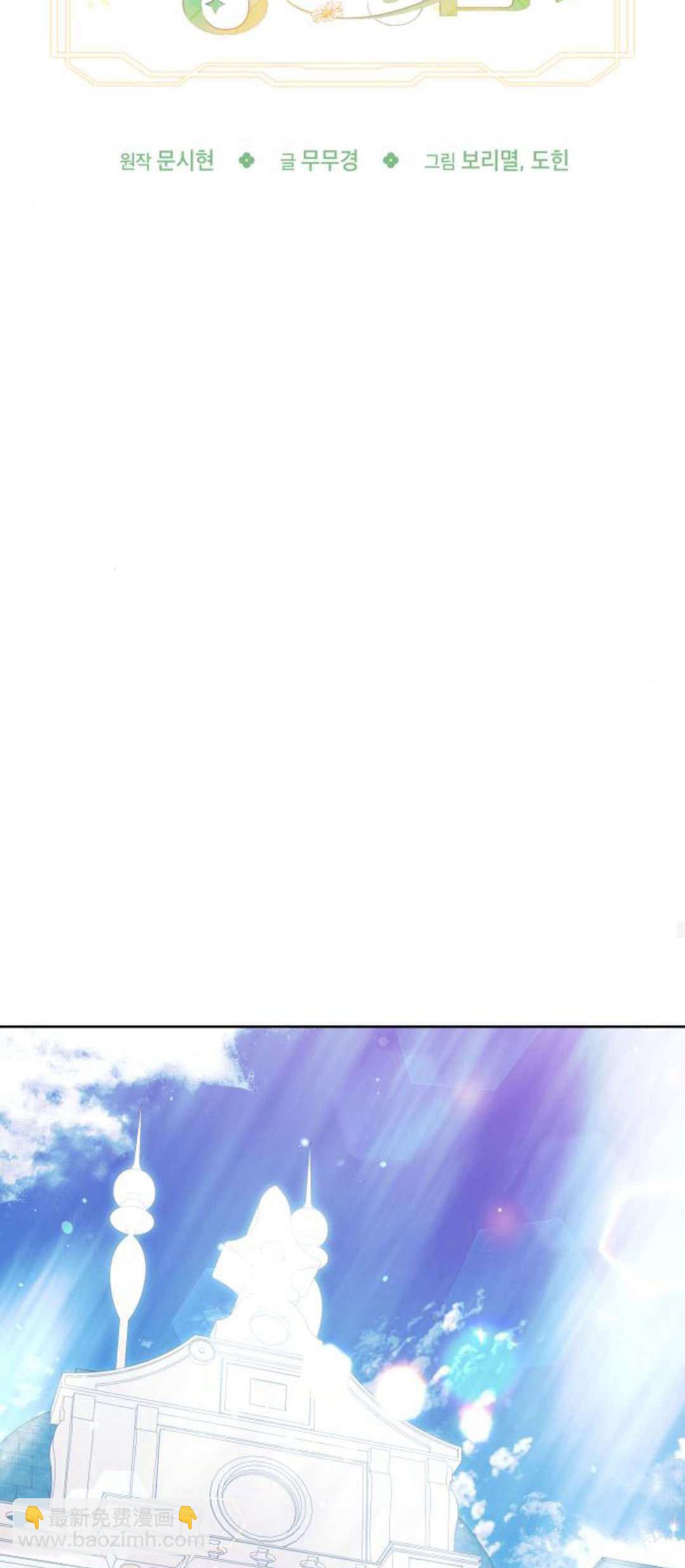 第86话31
